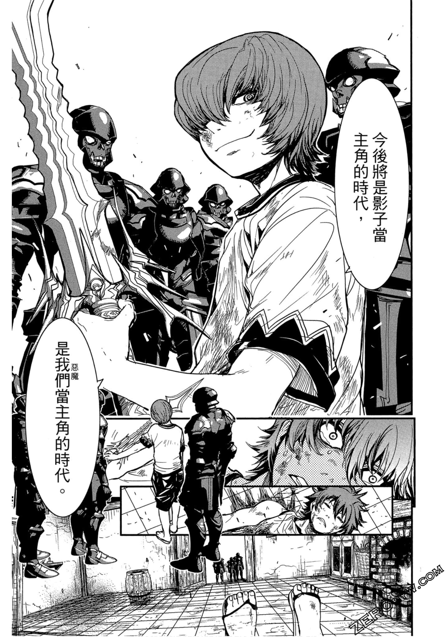 Page 146