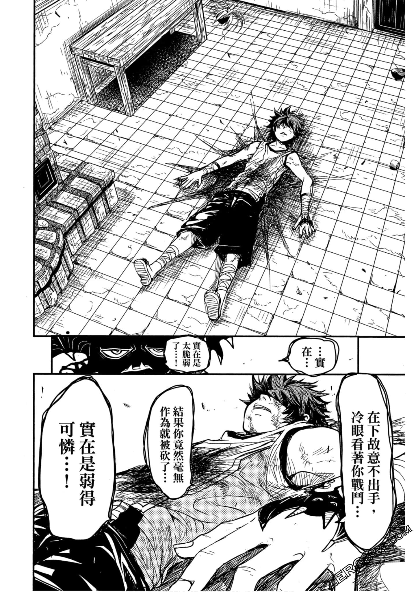 Page 147