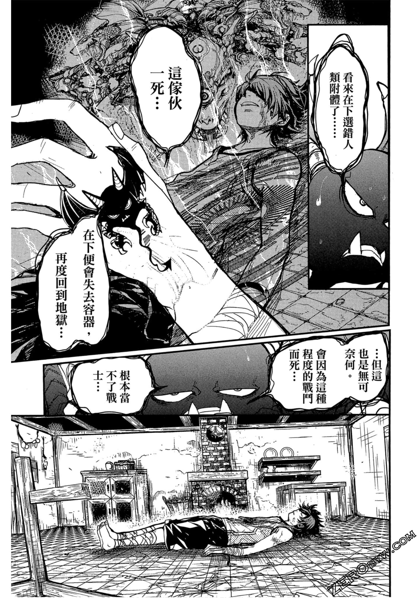 Page 148