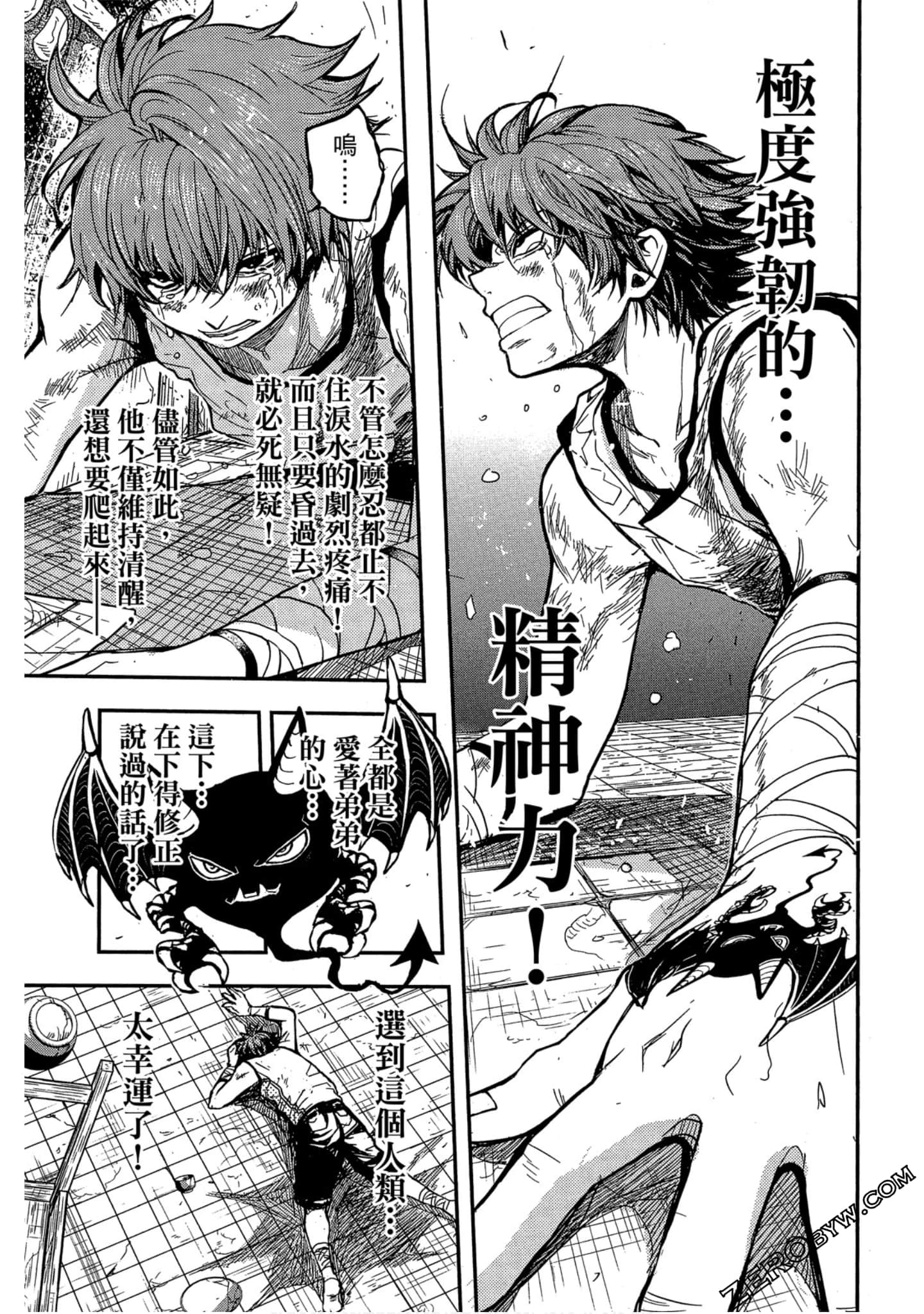 Page 152