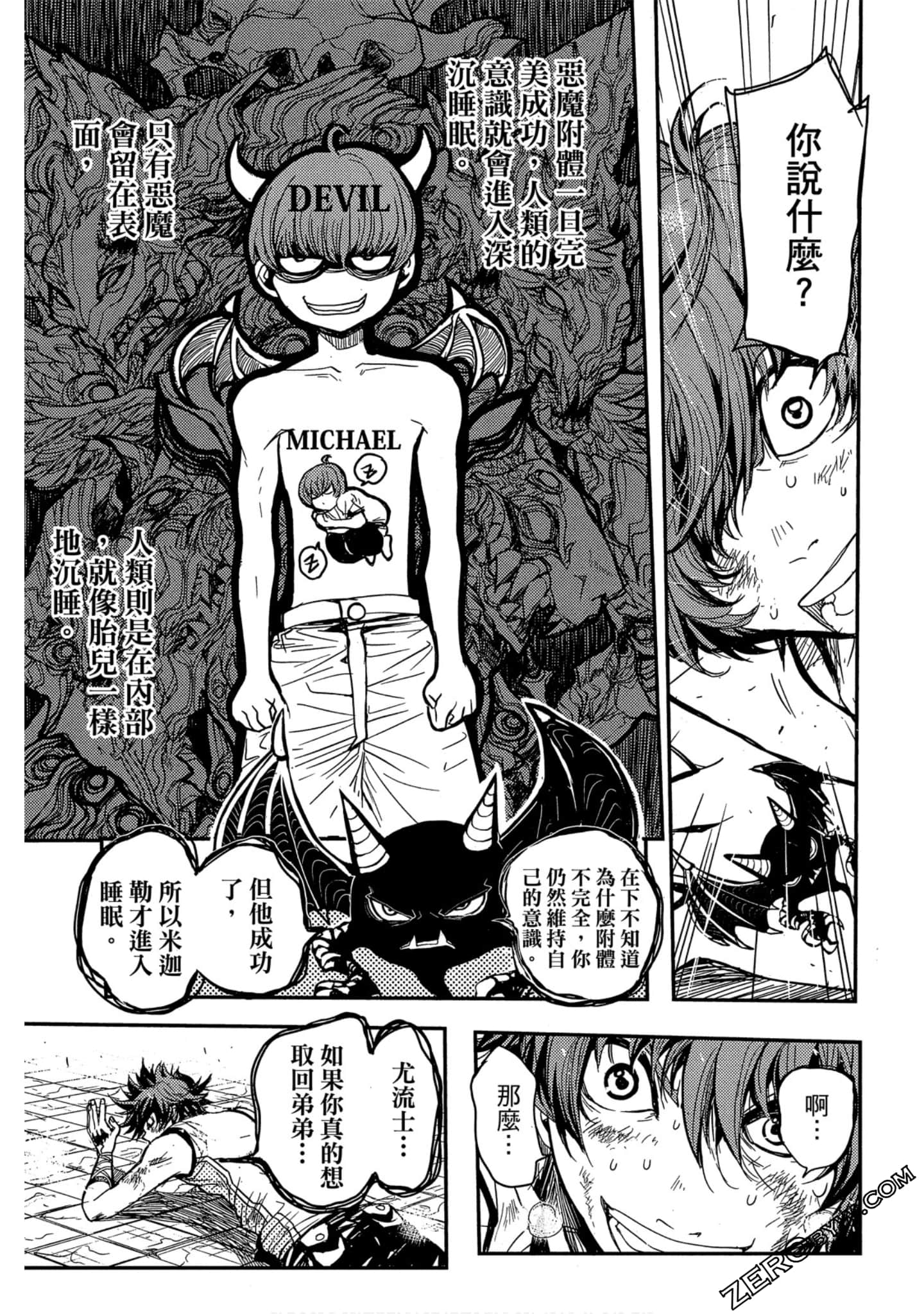 Page 154