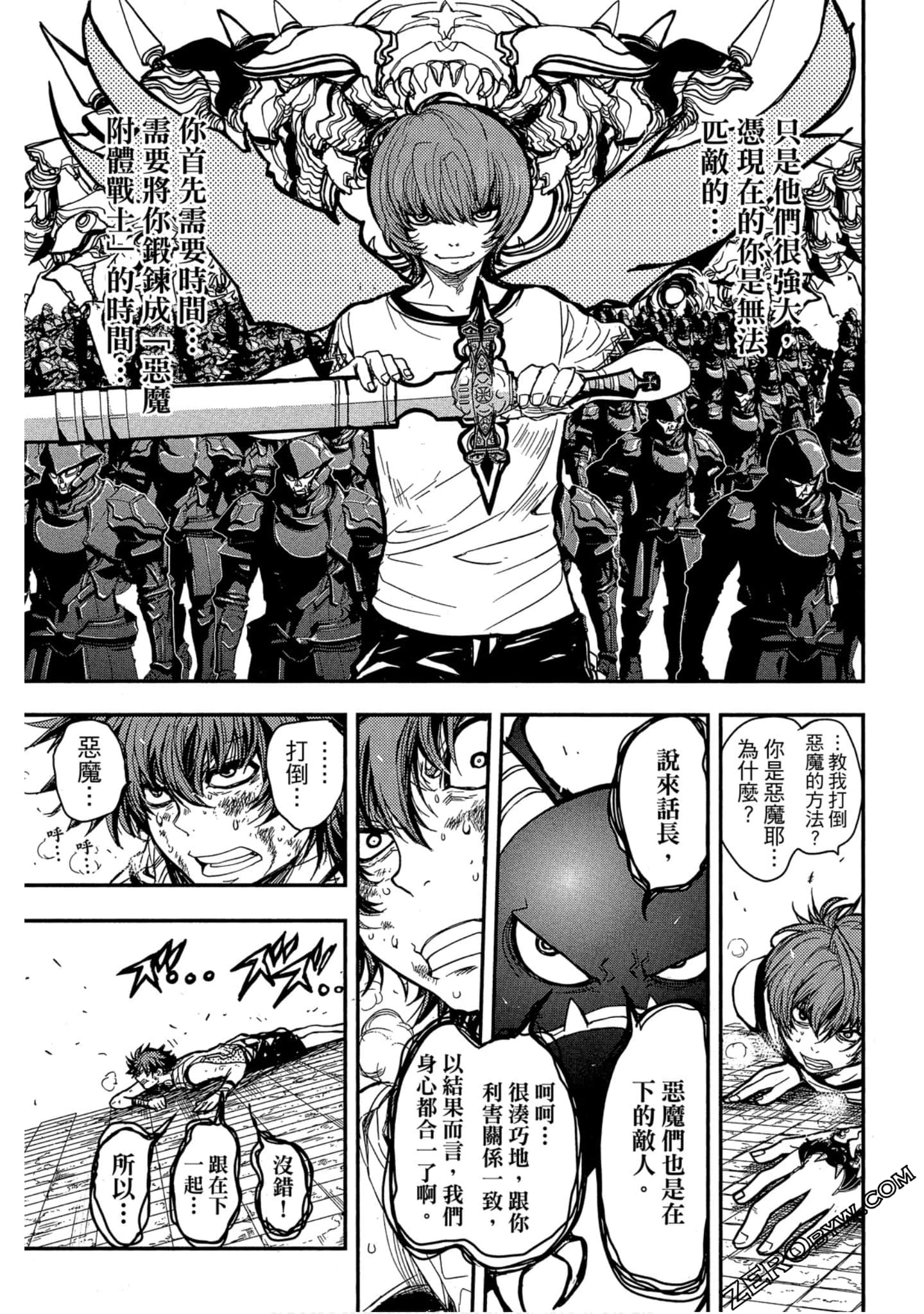 Page 156