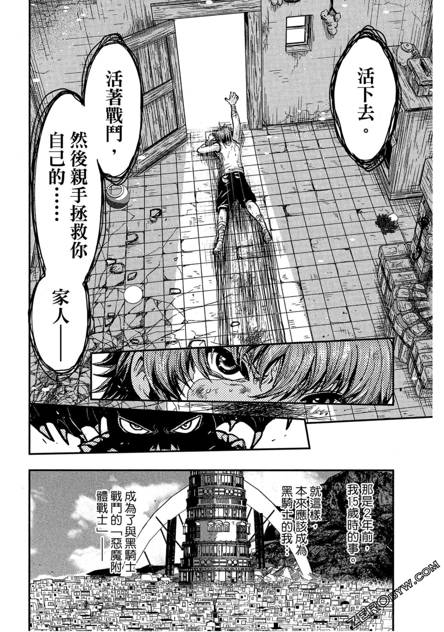 Page 157