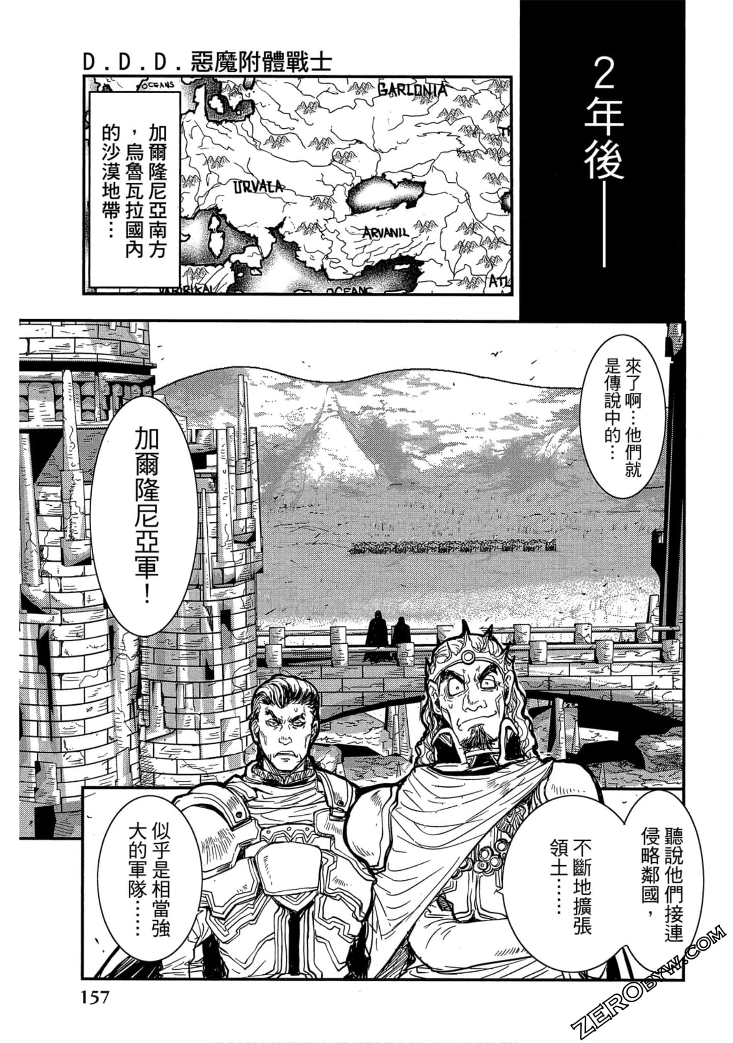 Page 158