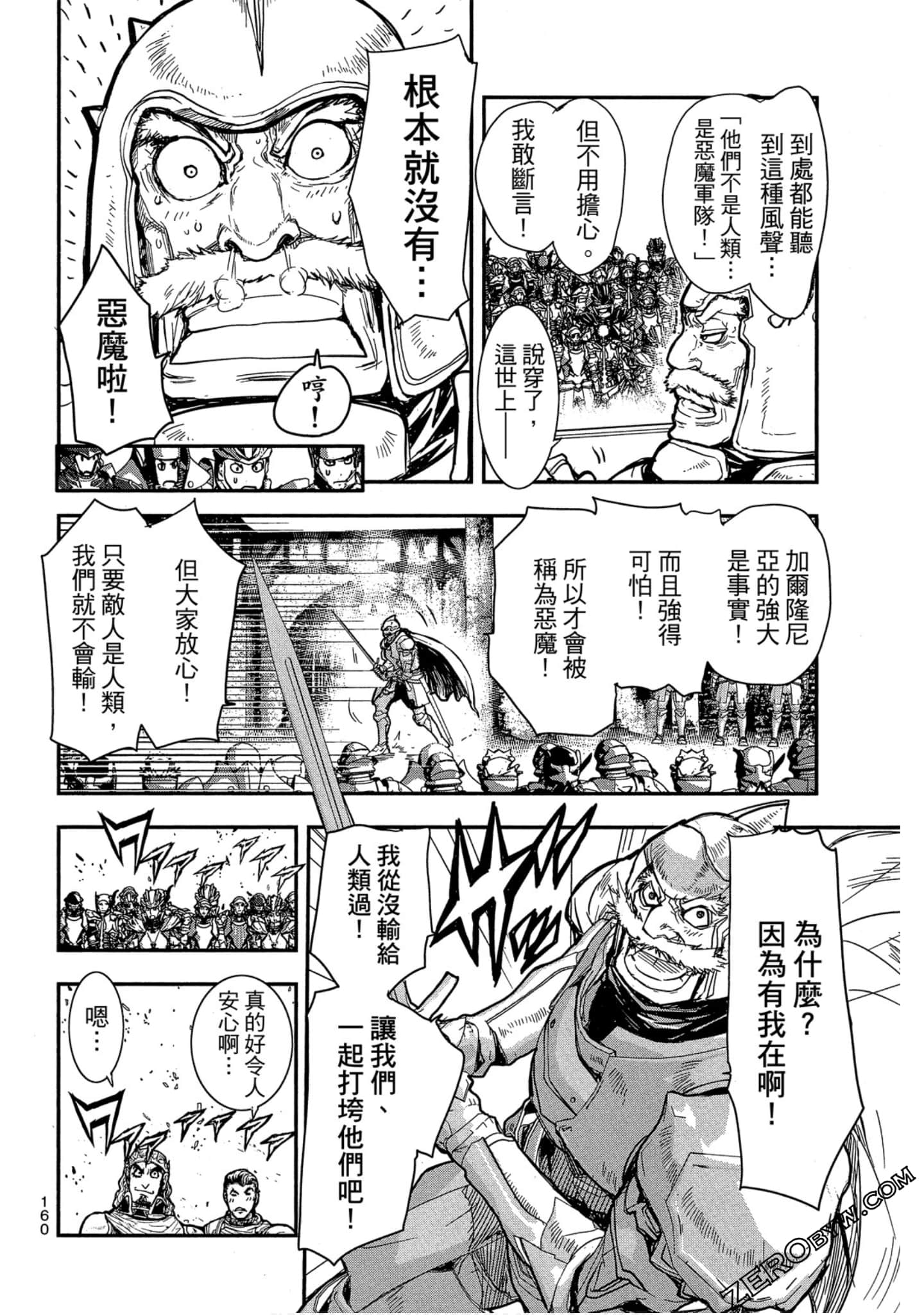 Page 161
