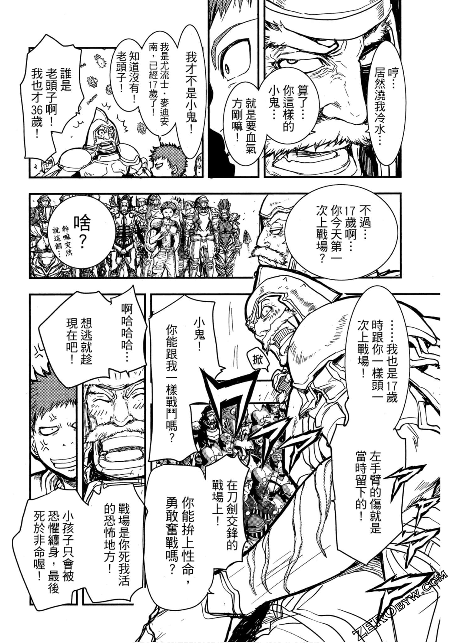 Page 163