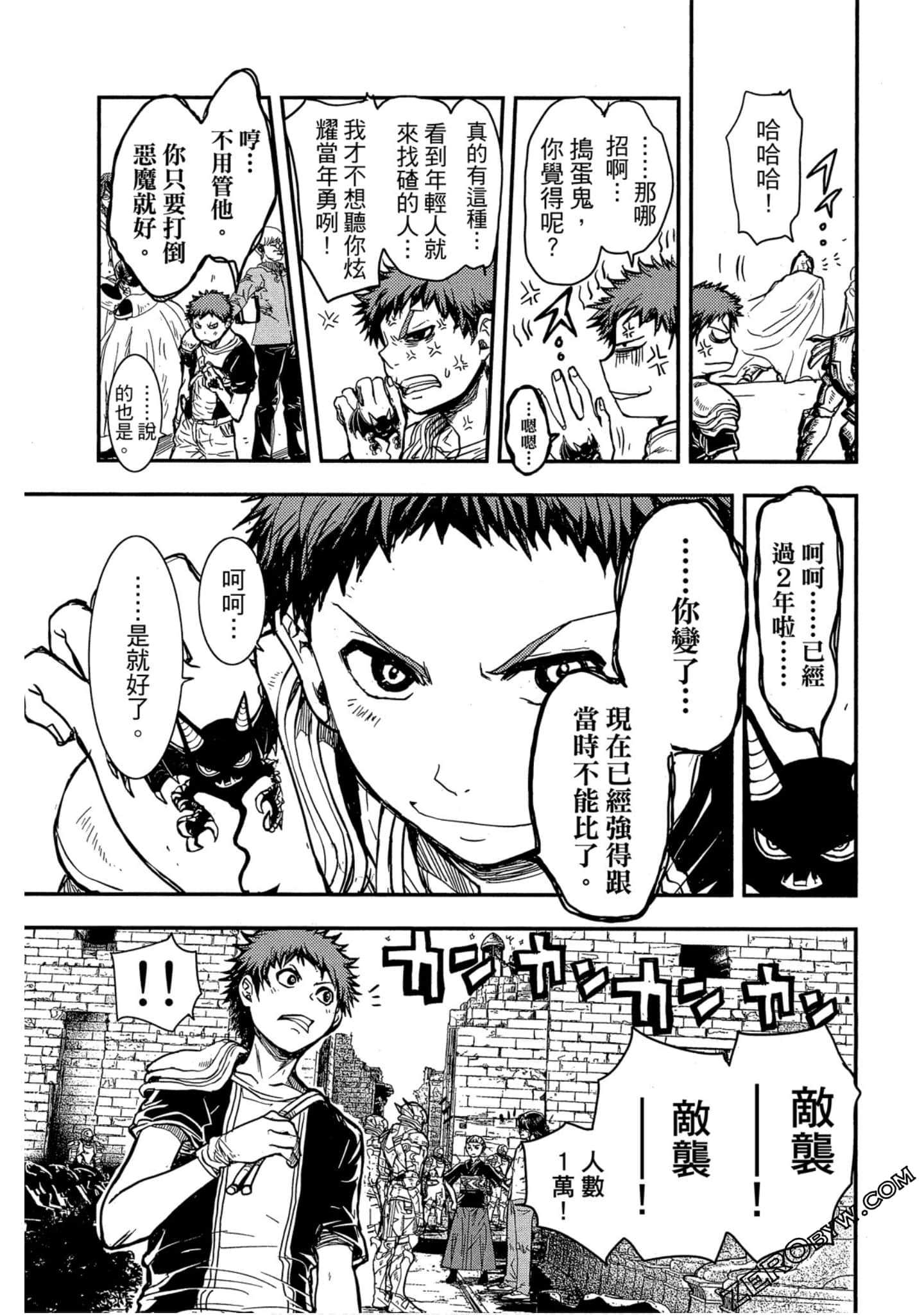 Page 164