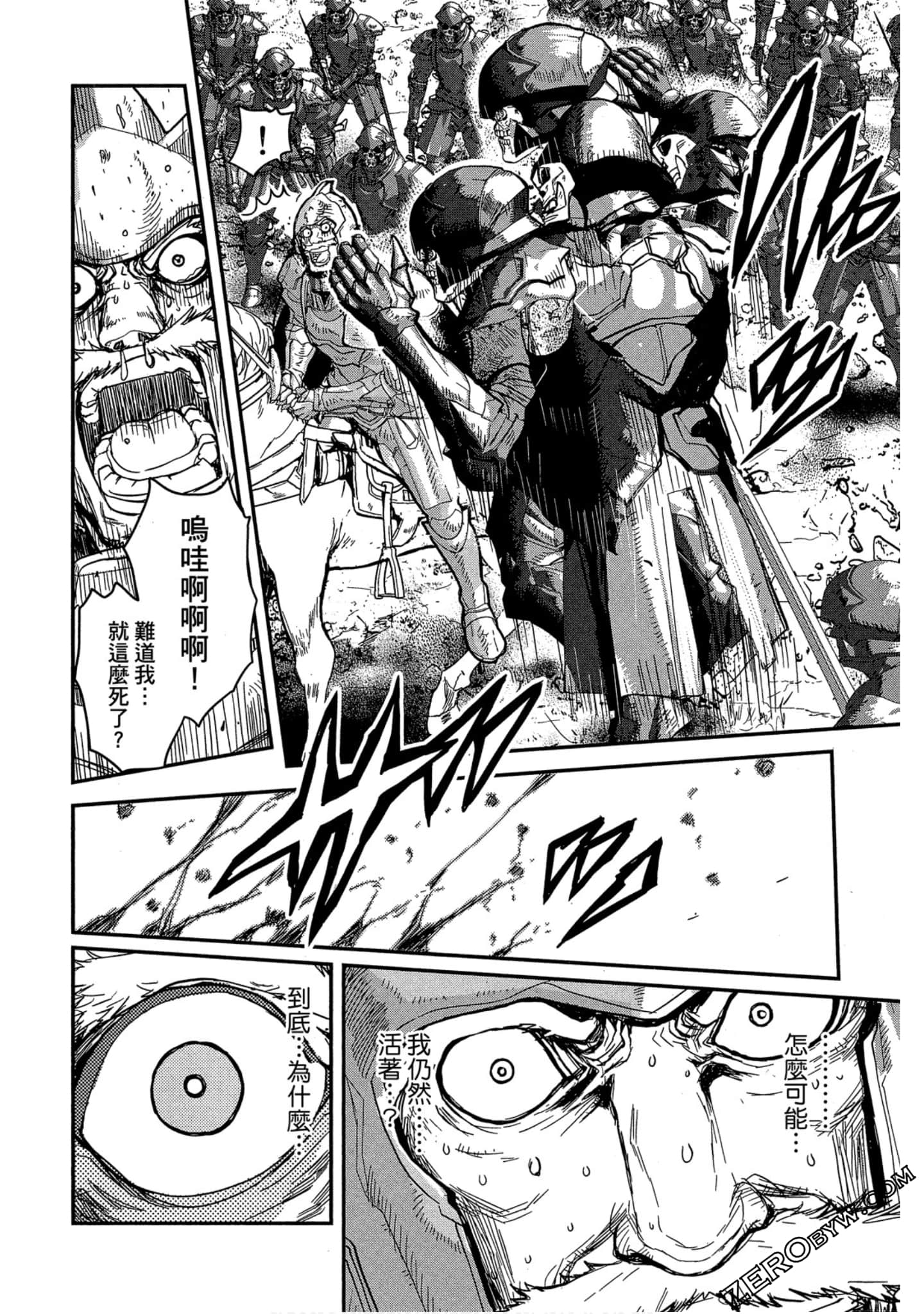 Page 171