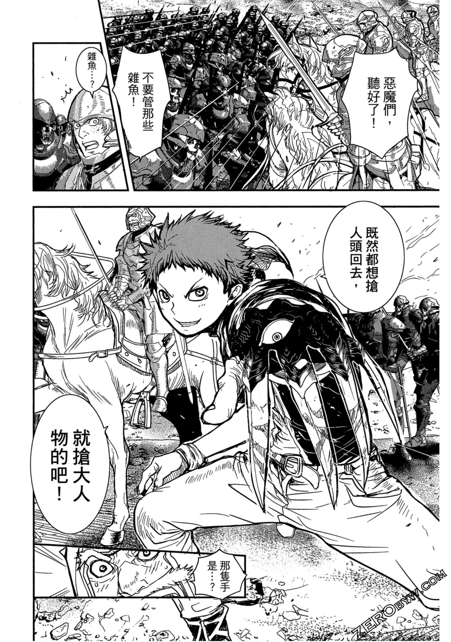 Page 173