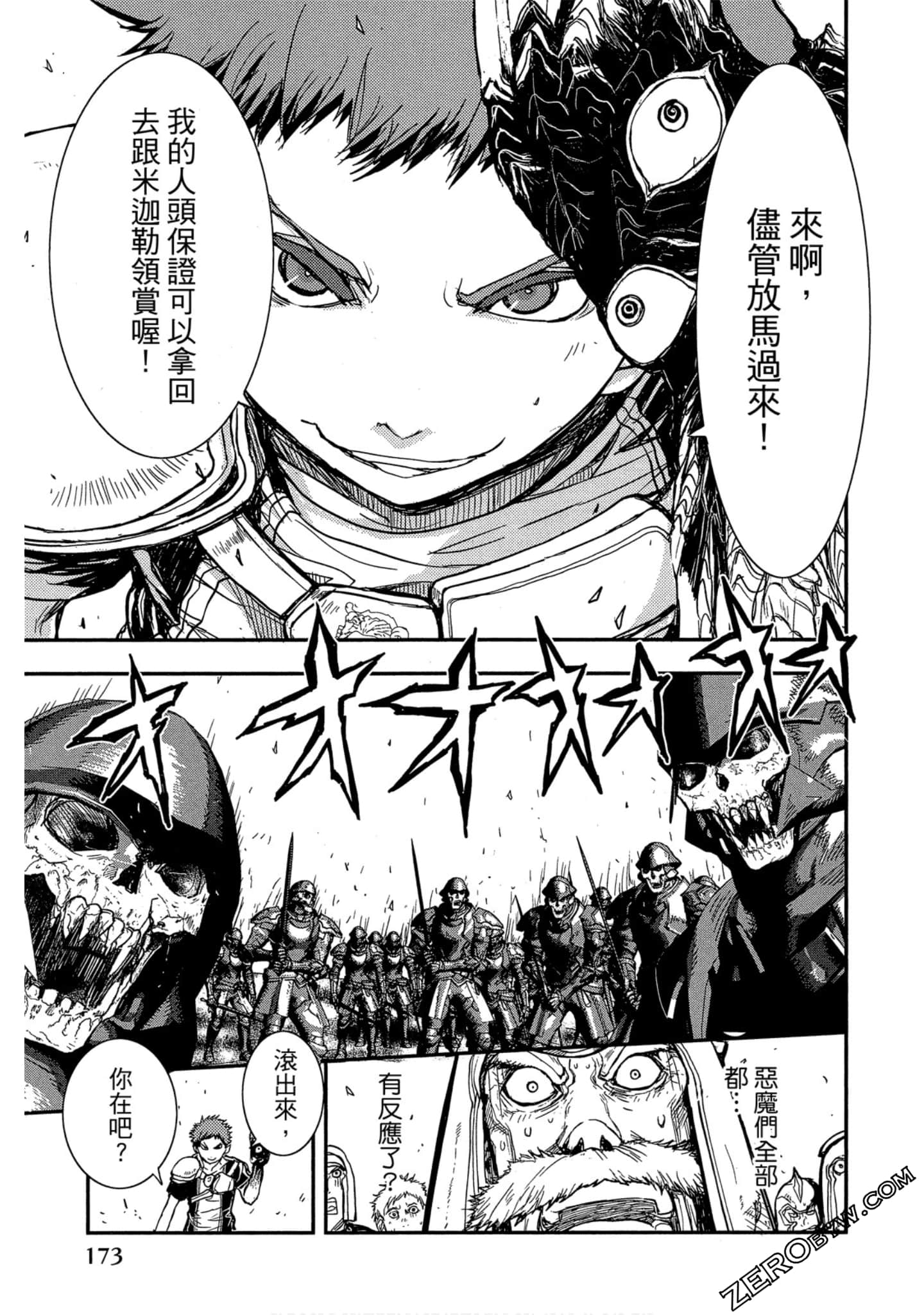 Page 174