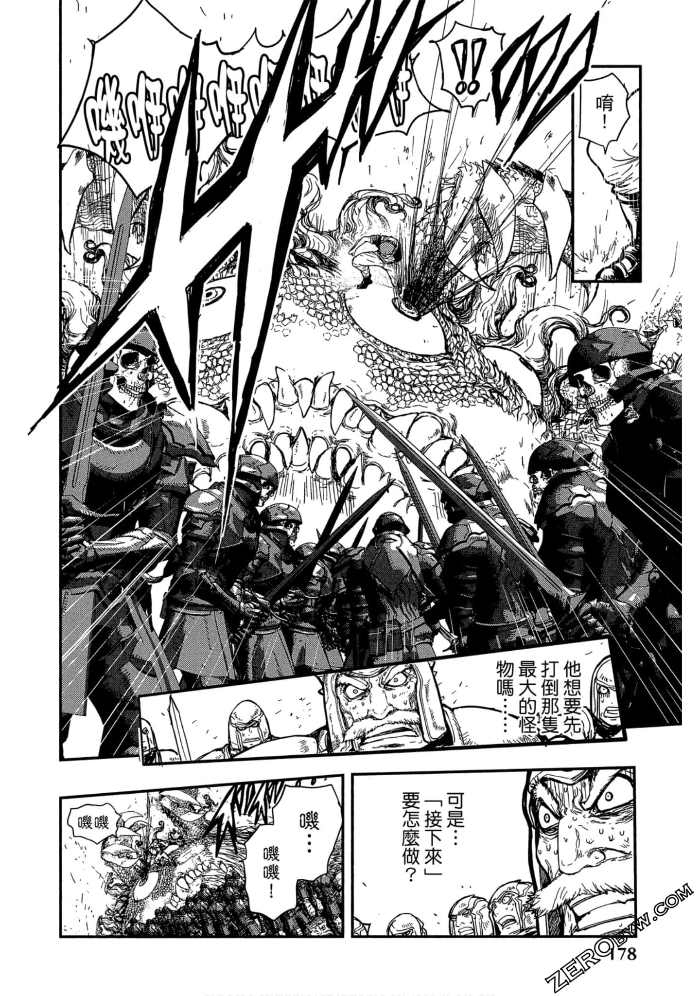 Page 179