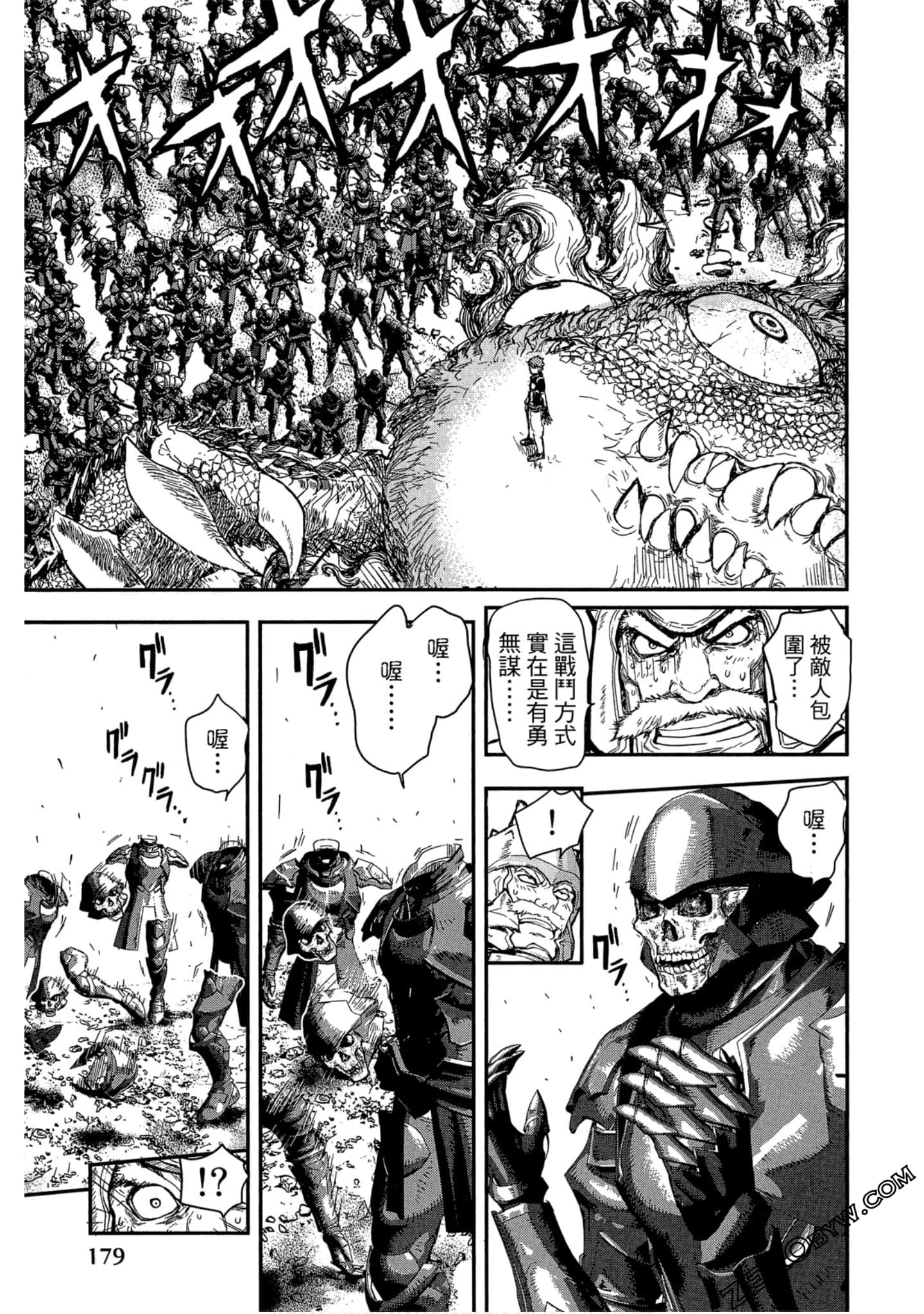 Page 180