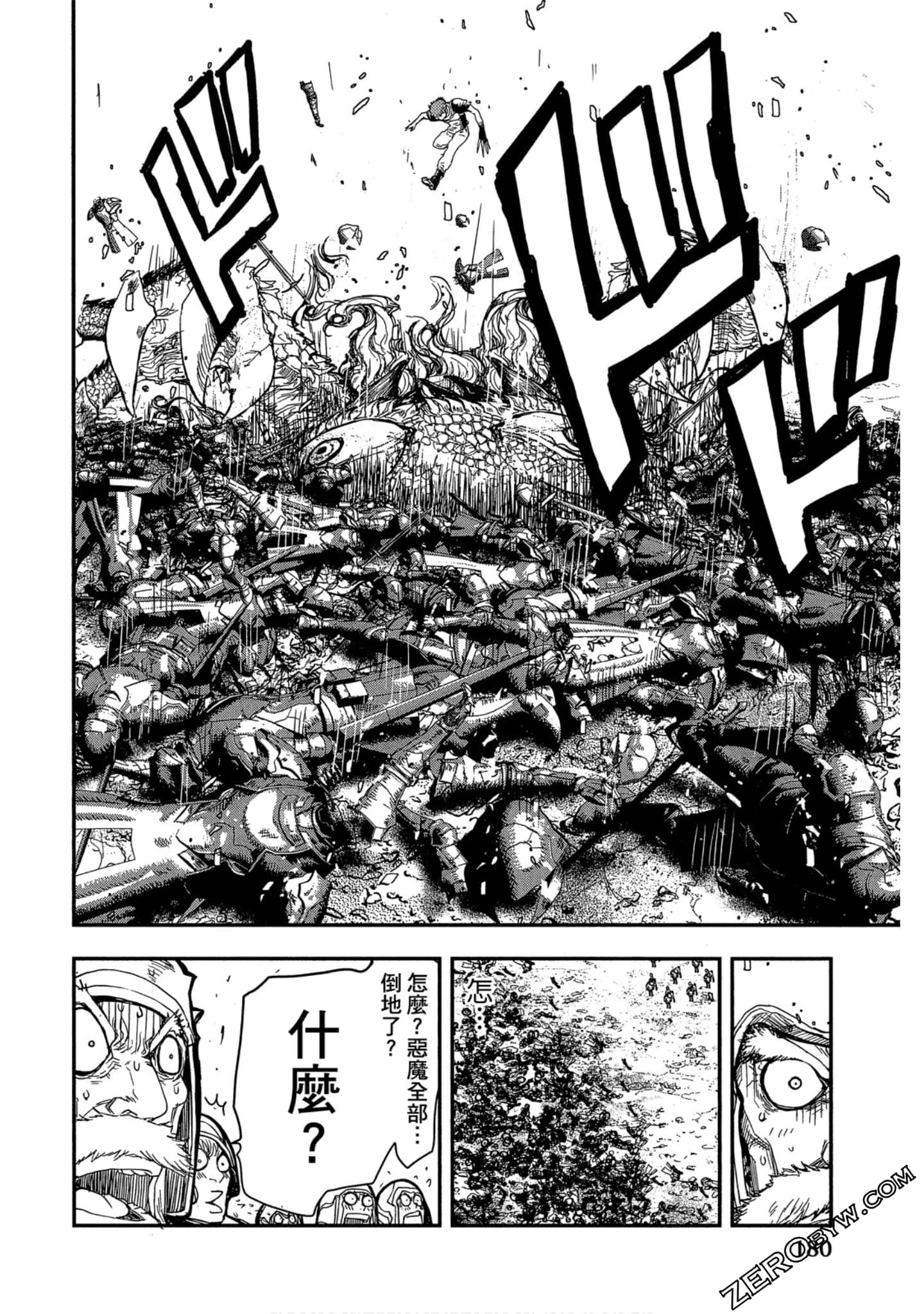 Page 181