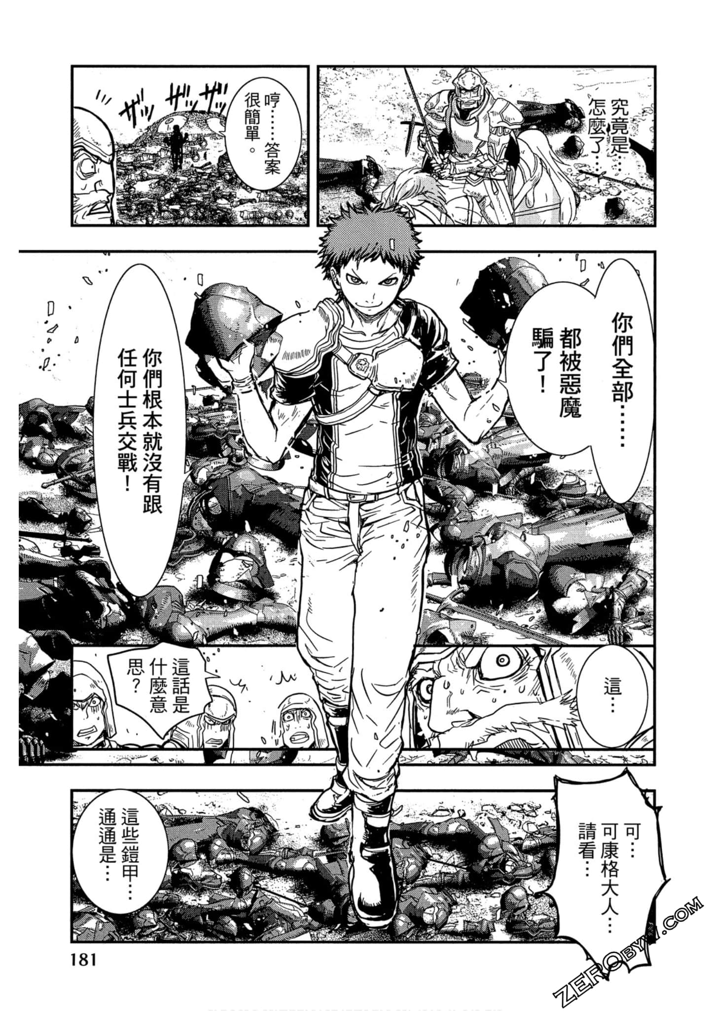Page 182