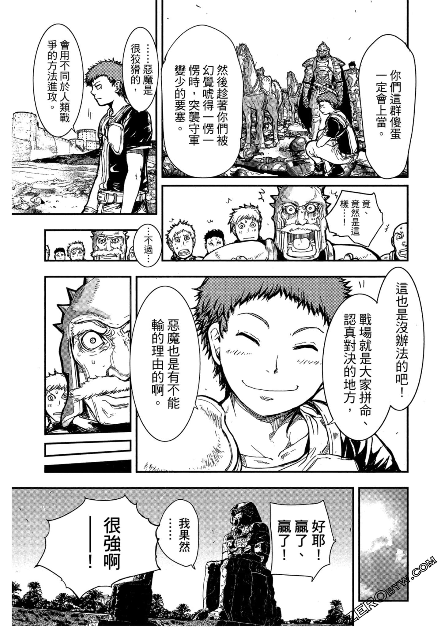 Page 184