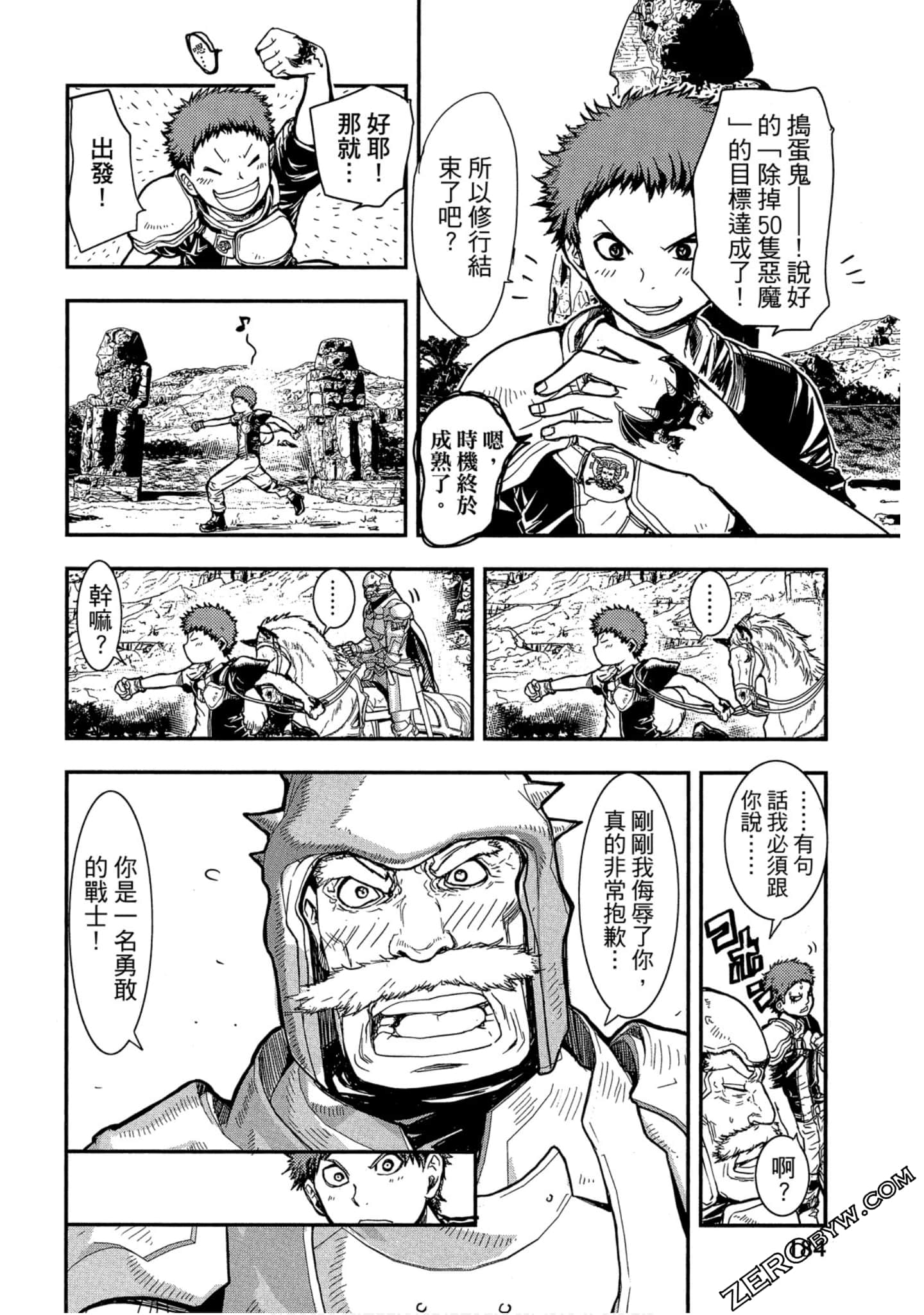 Page 185
