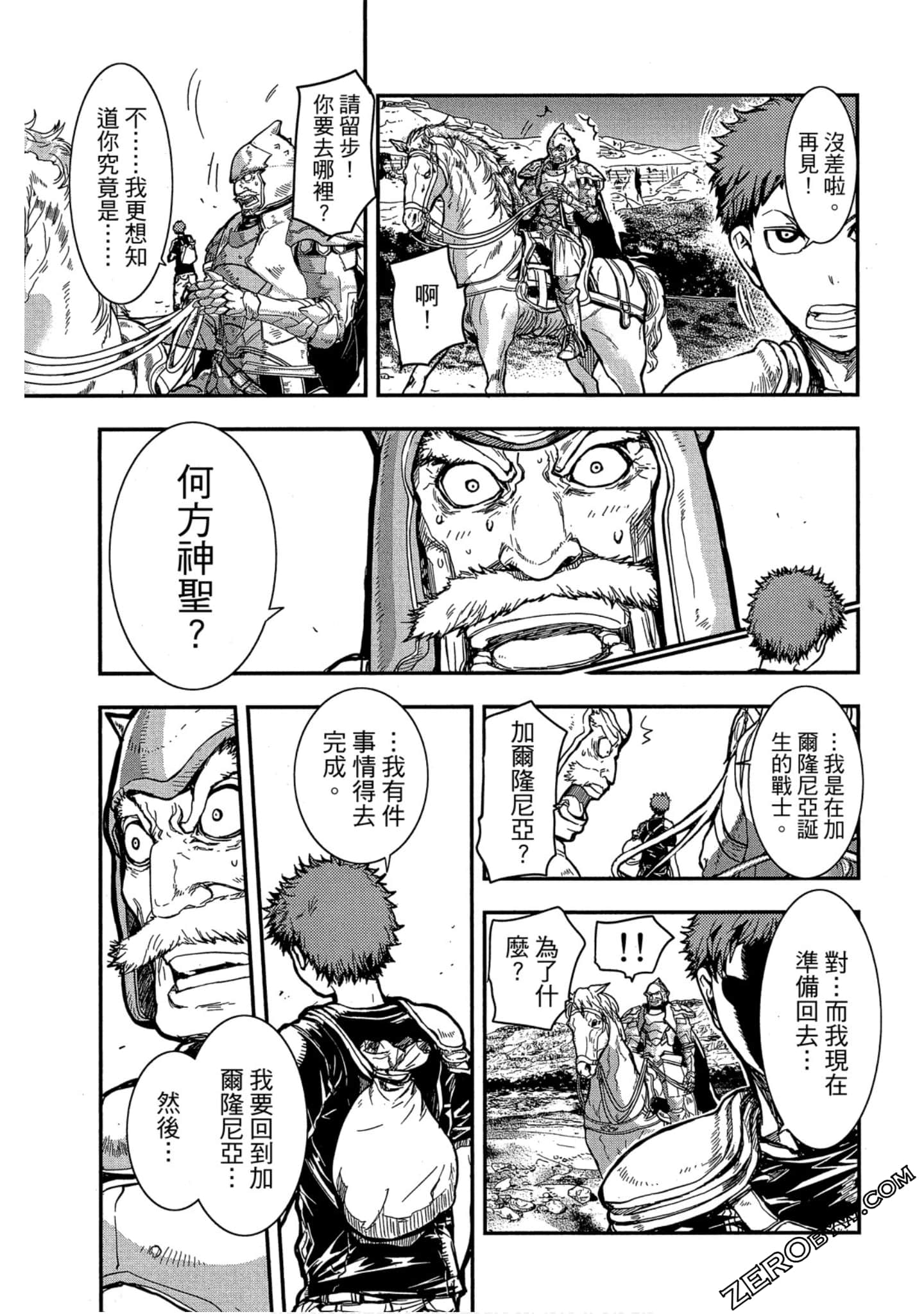 Page 186