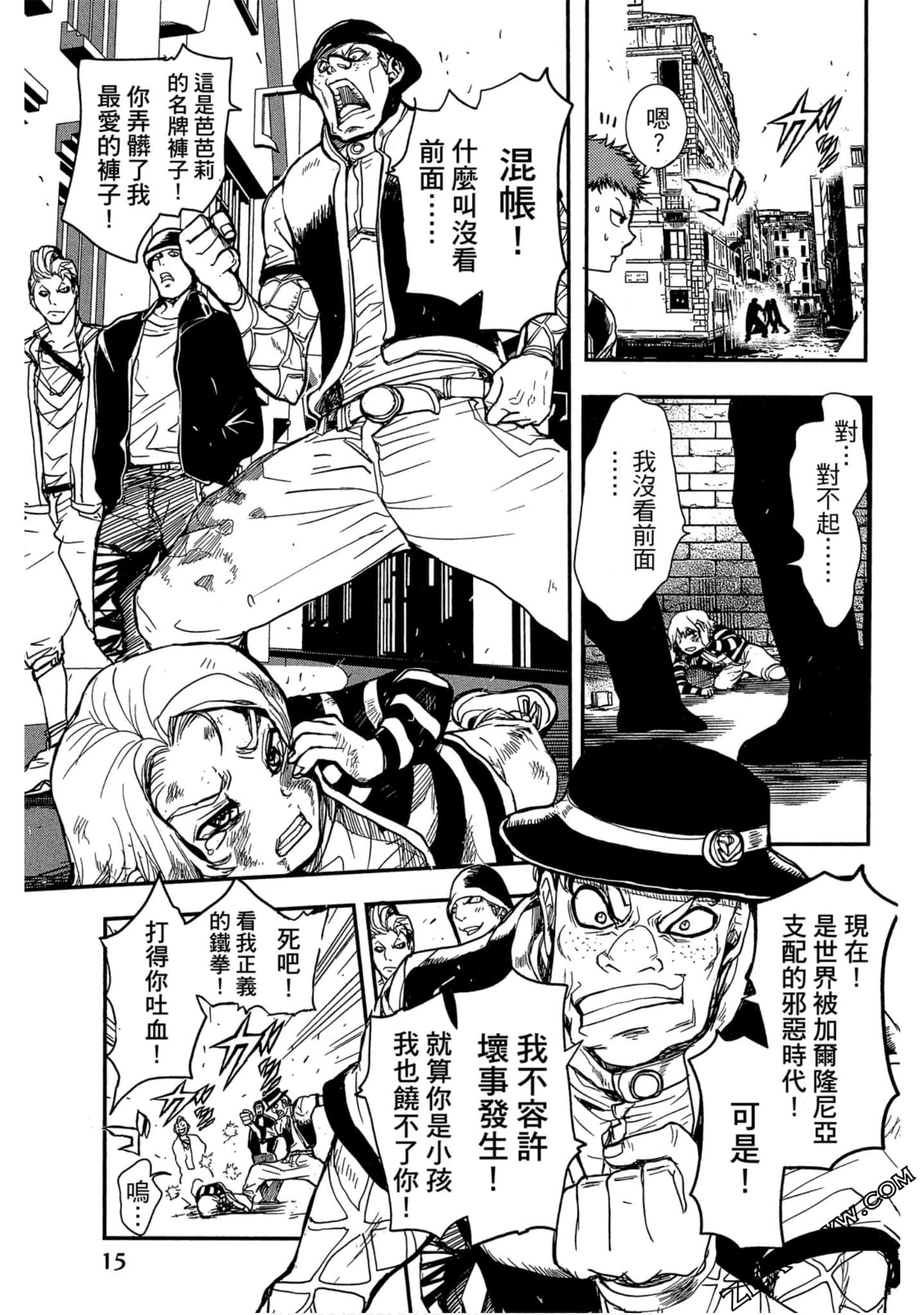 Page 16