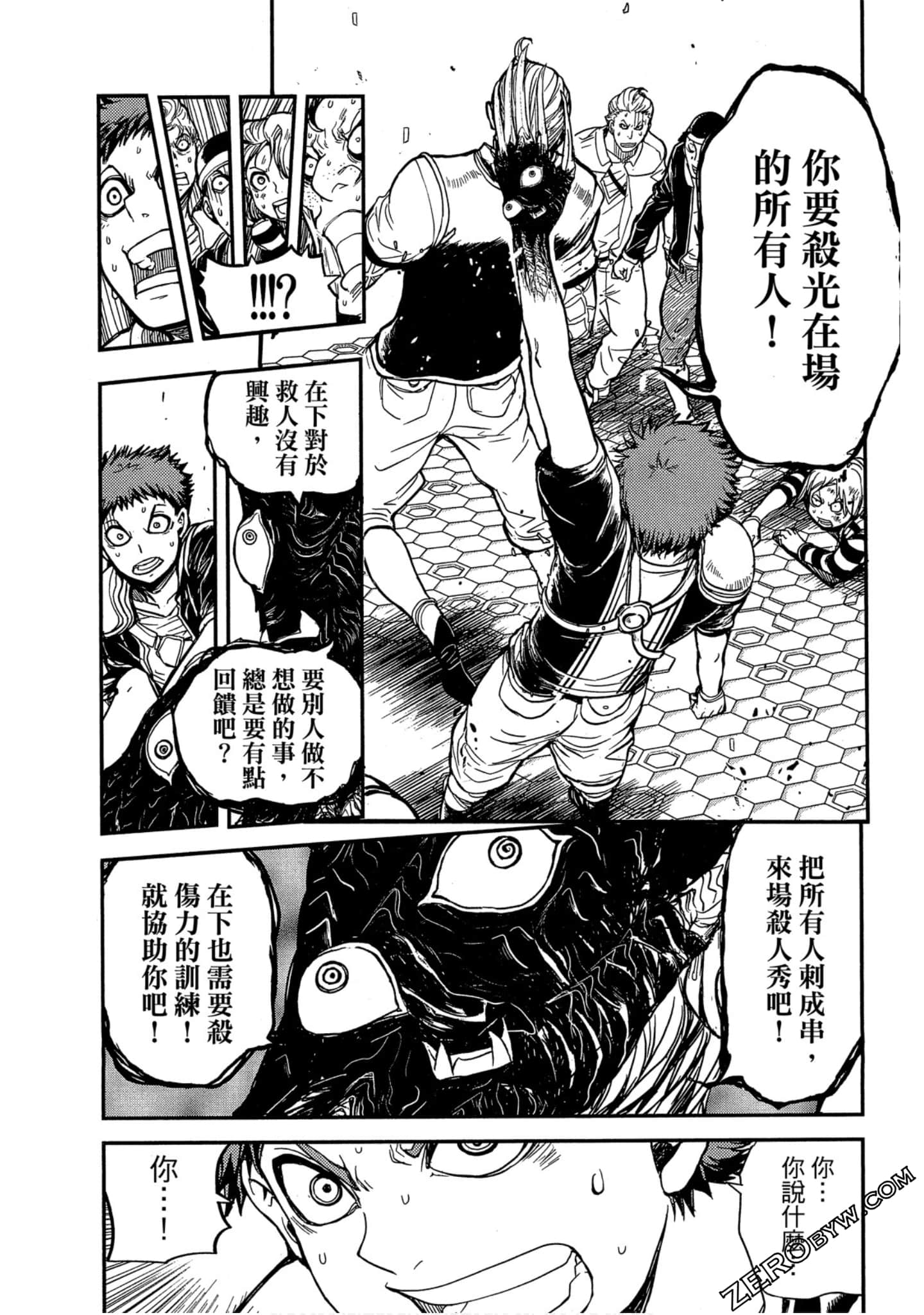 Page 22