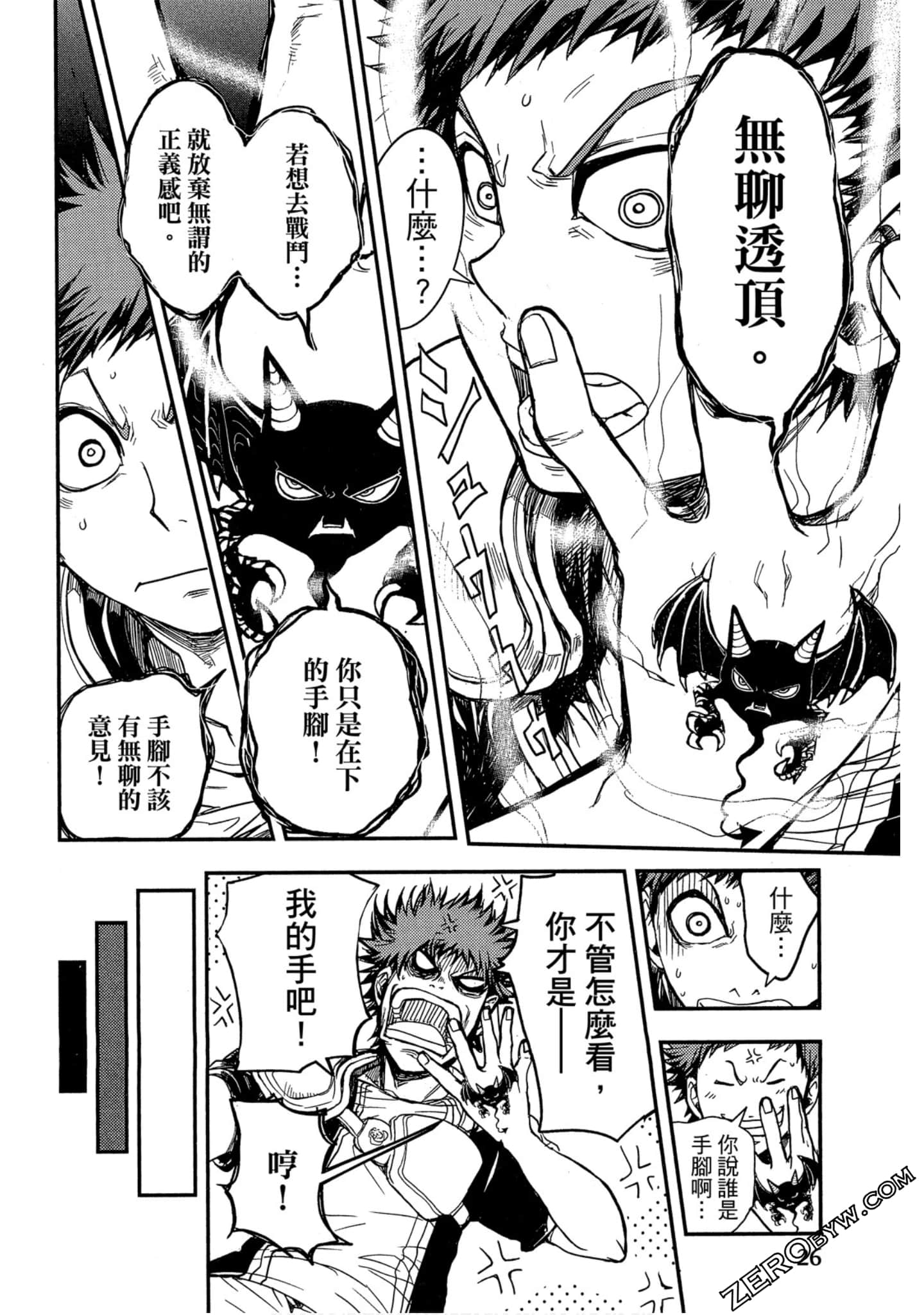 Page 27