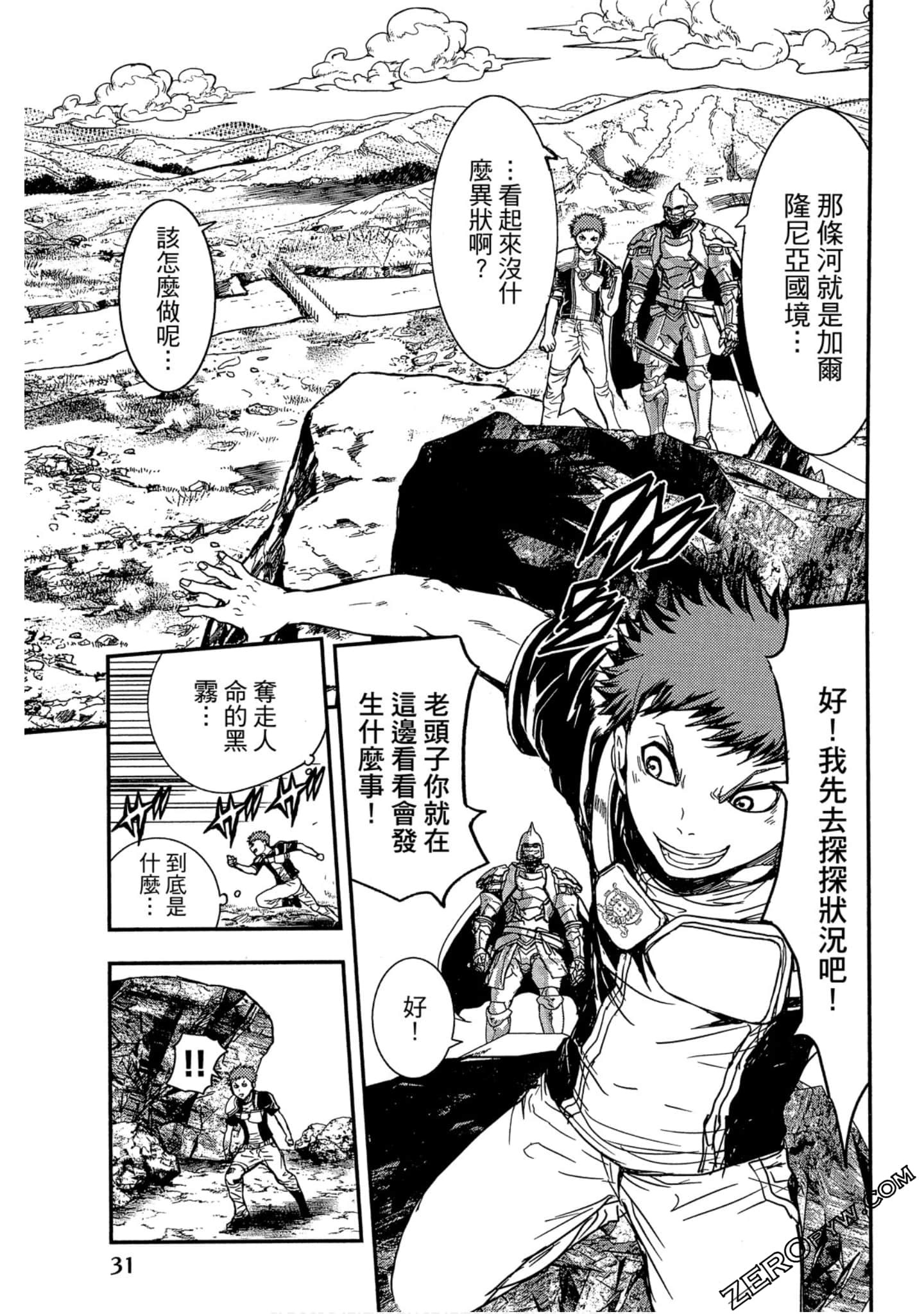 Page 32