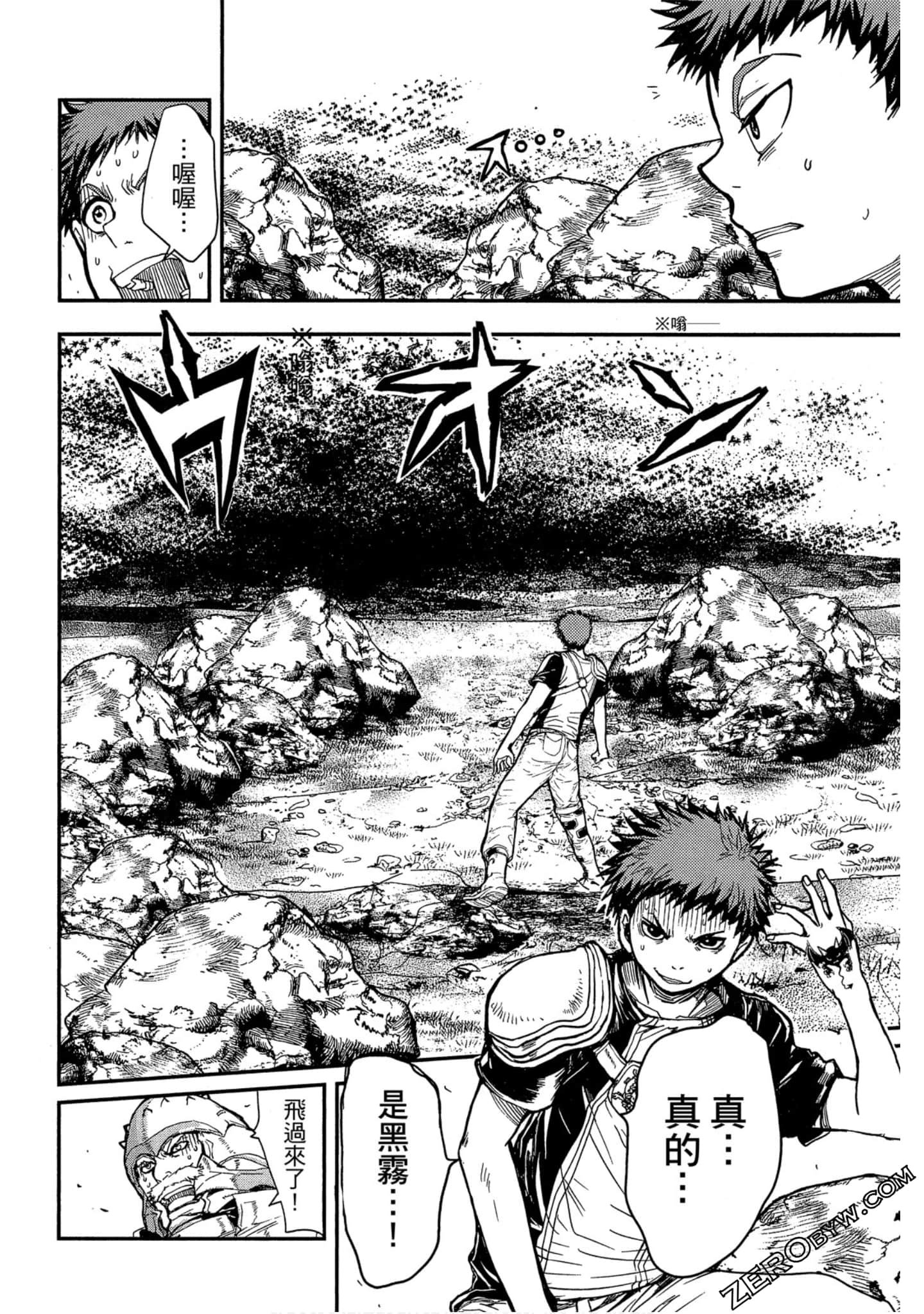 Page 33