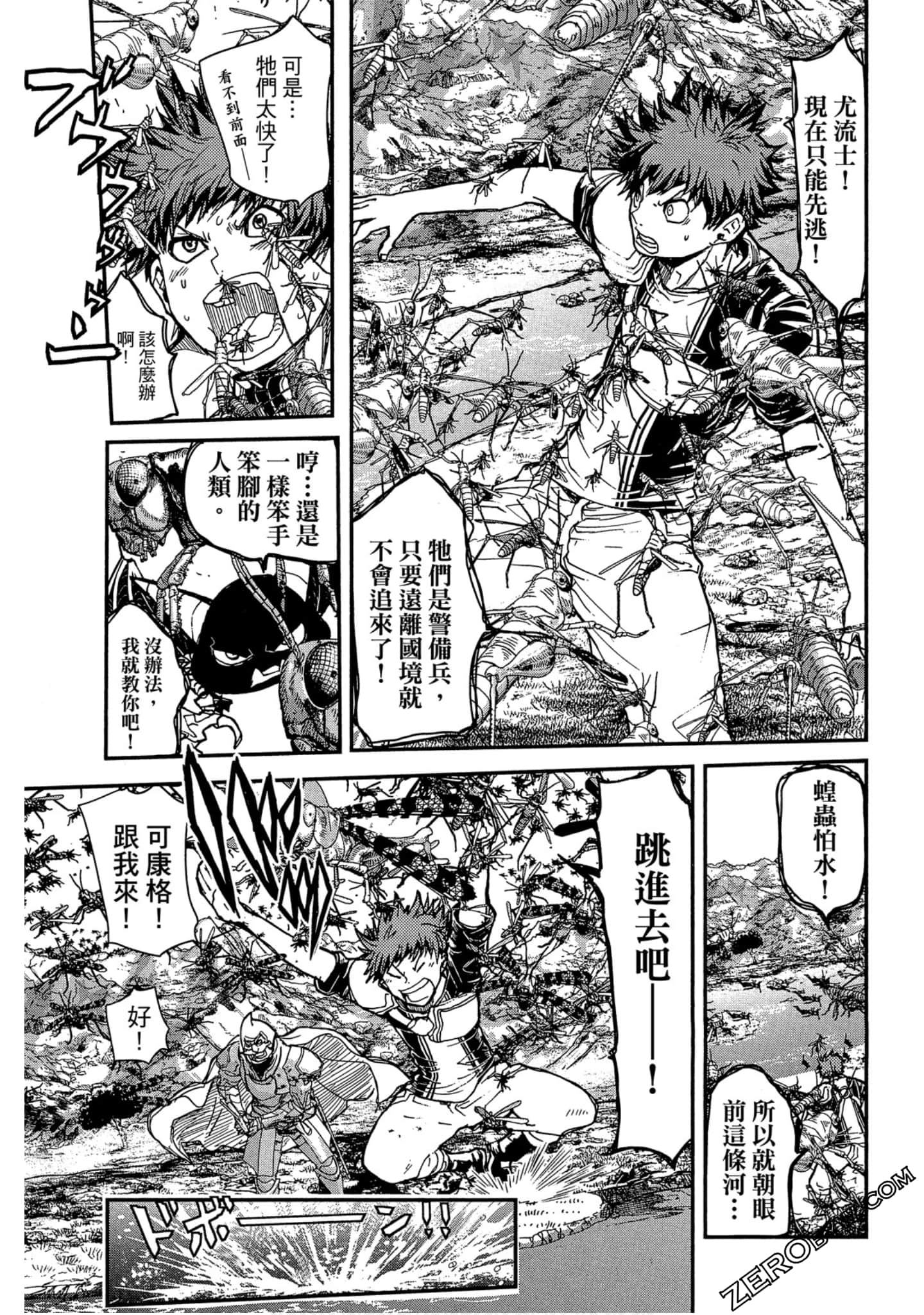 Page 42