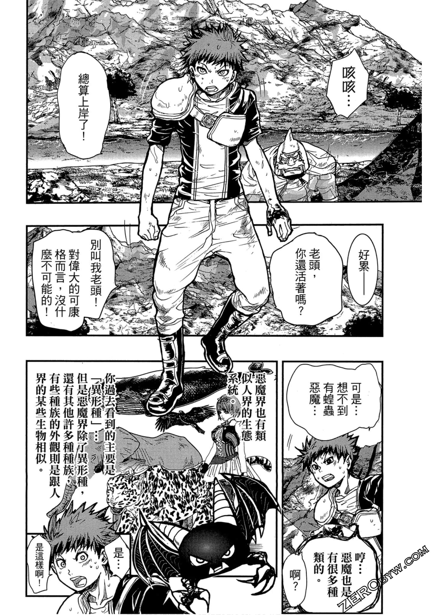 Page 45