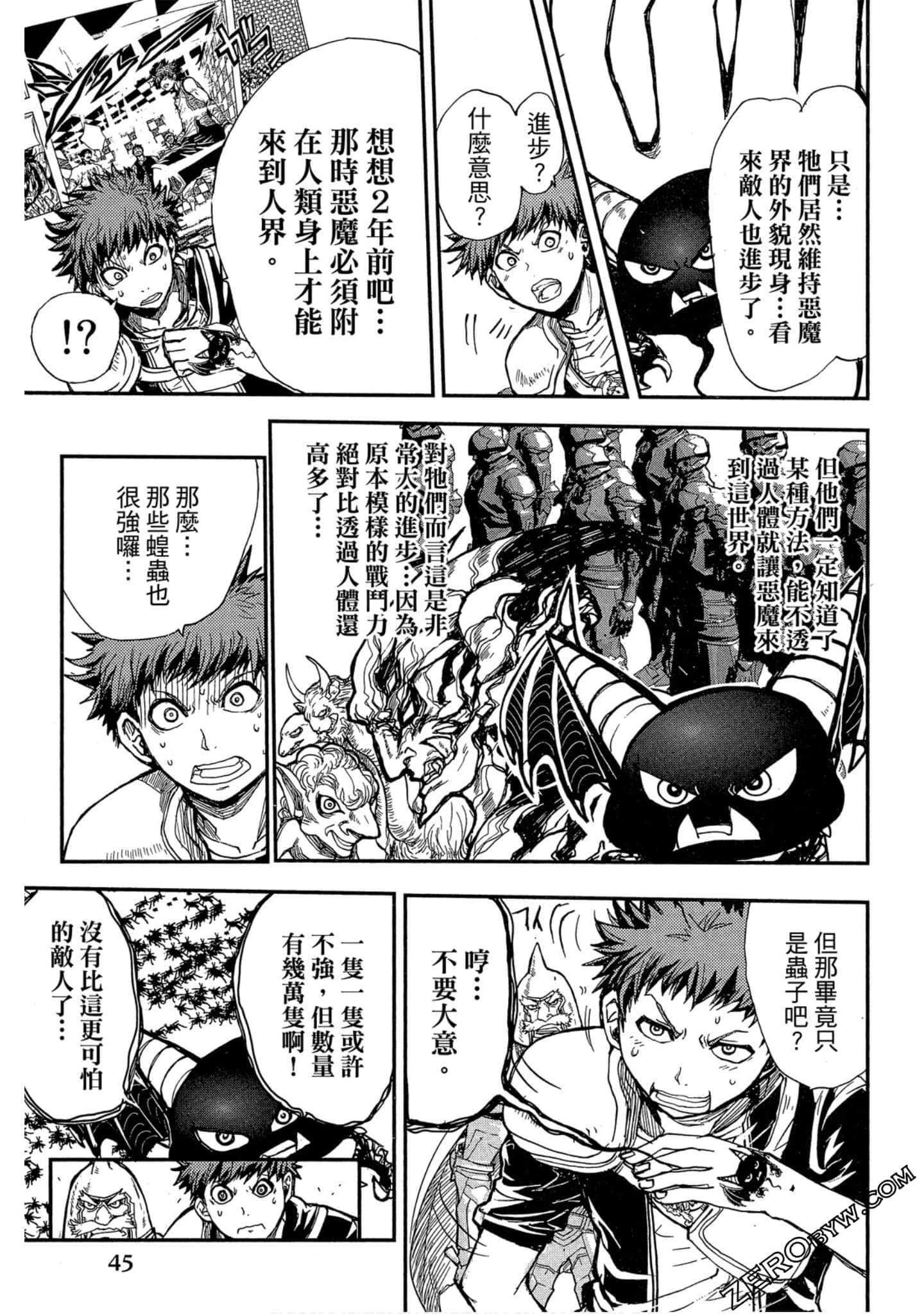 Page 46