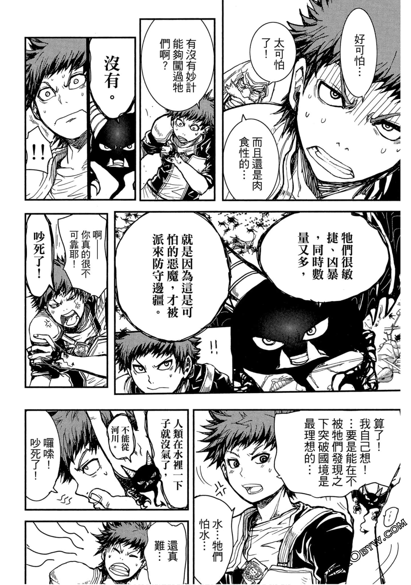 Page 49