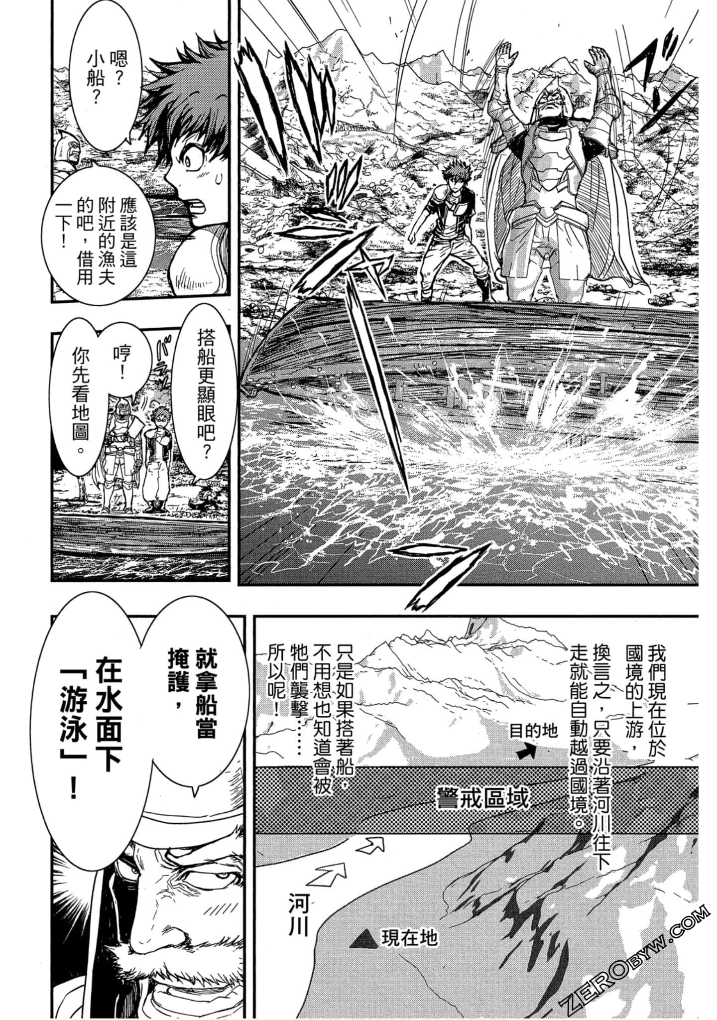 Page 51