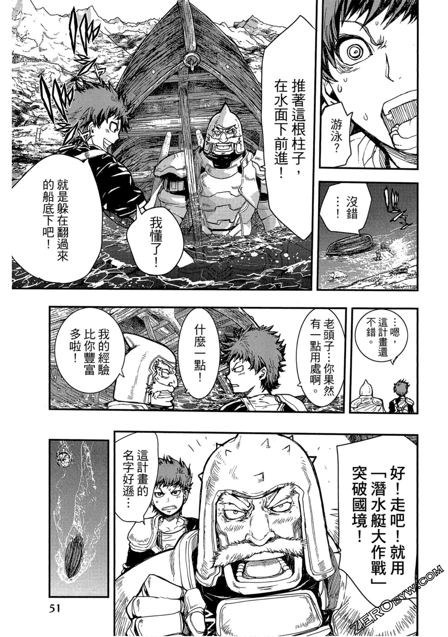 Page 52