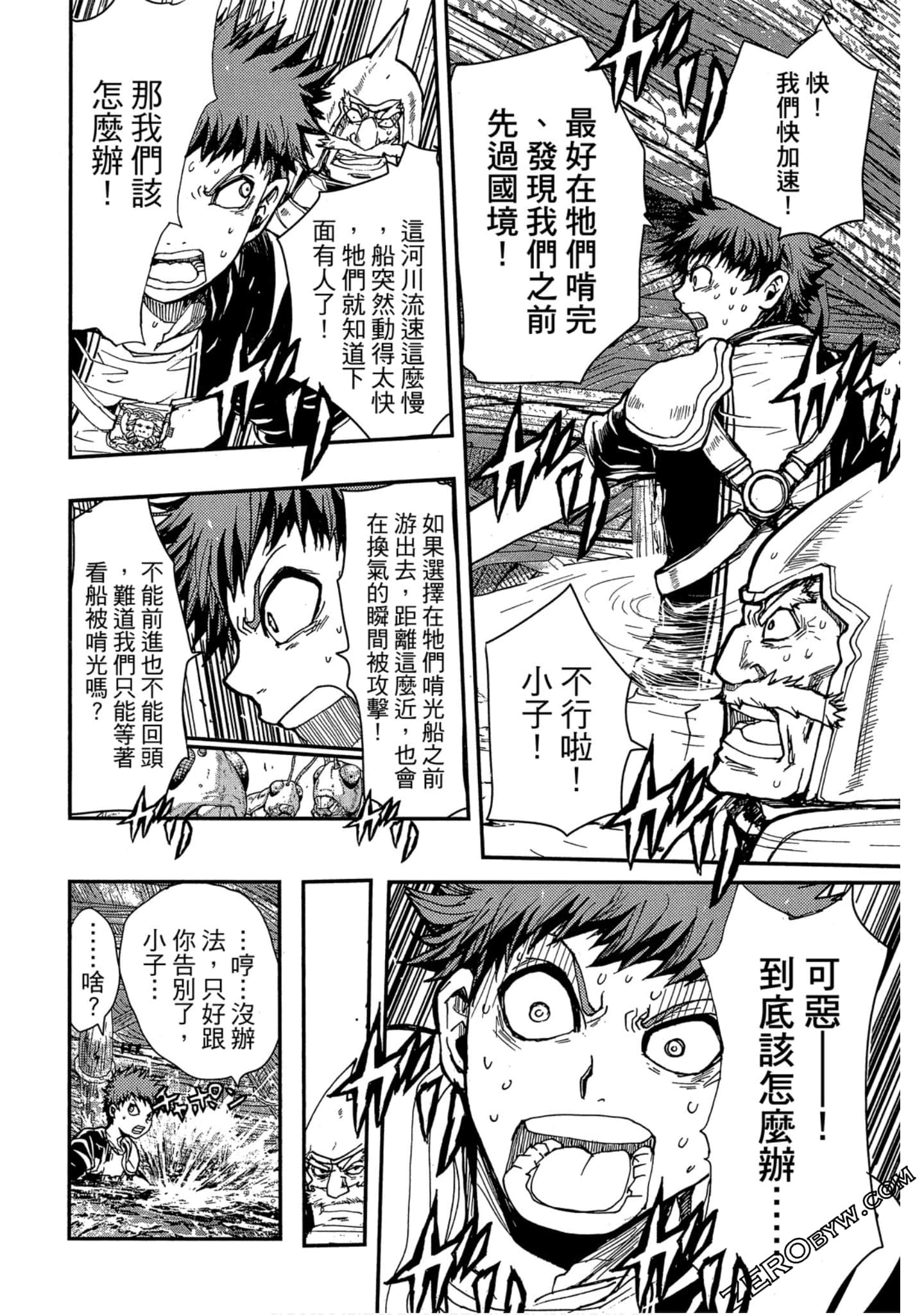 Page 57