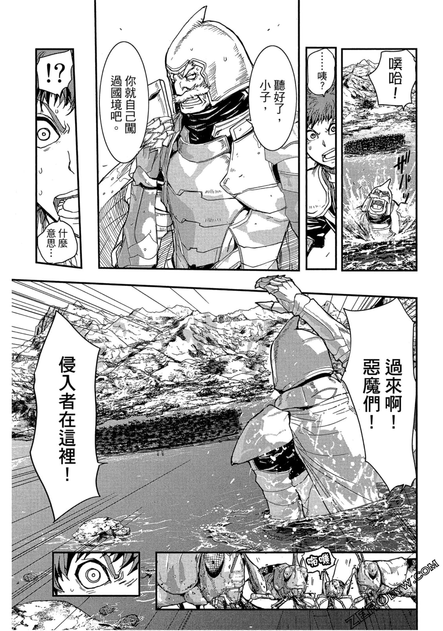 Page 58