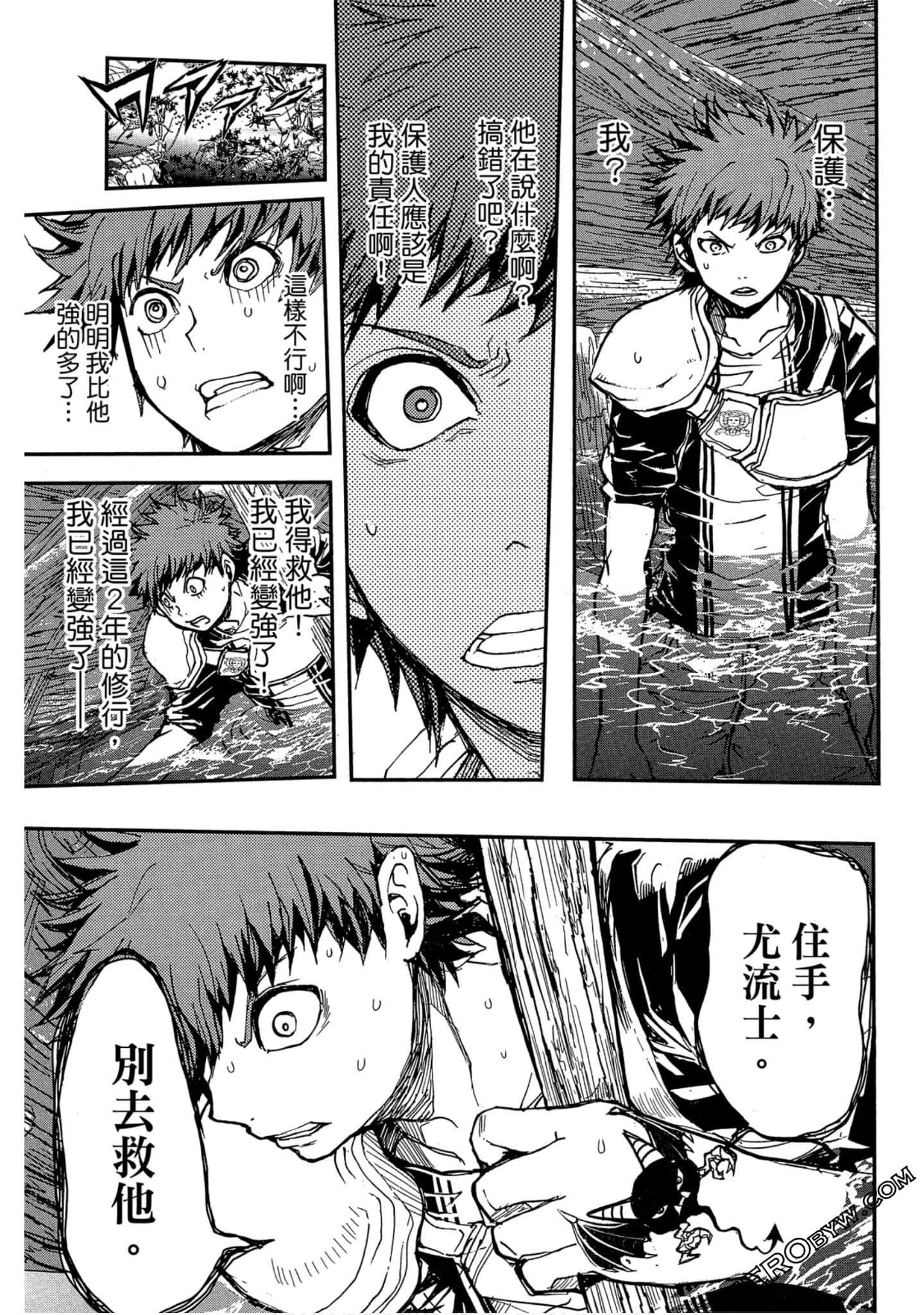 Page 62
