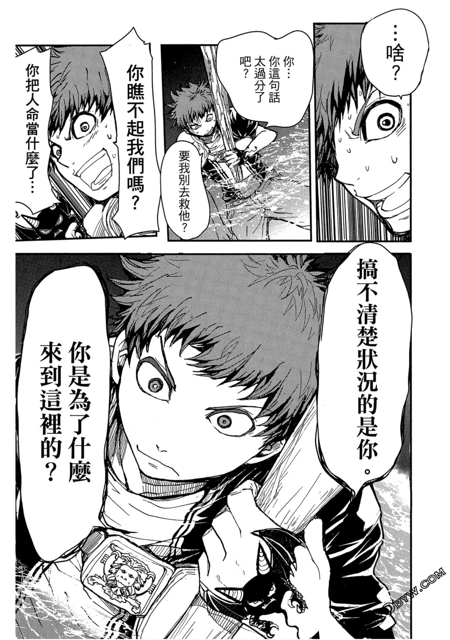 Page 63