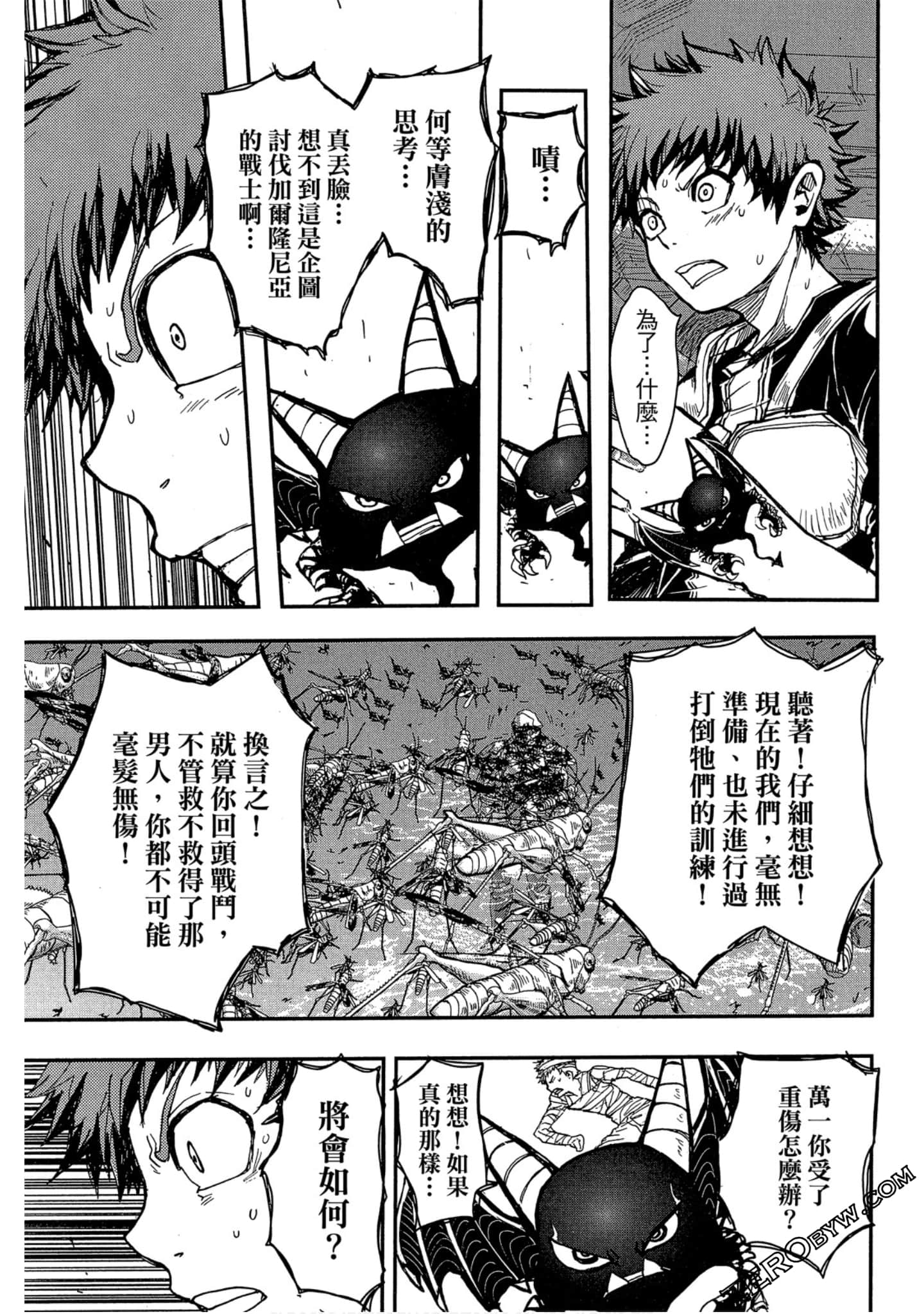 Page 64