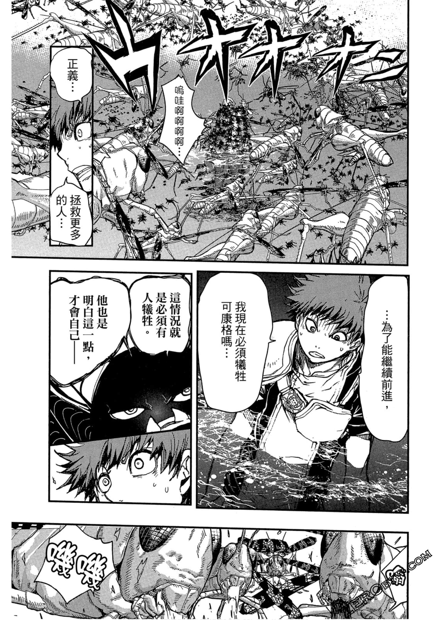 Page 66