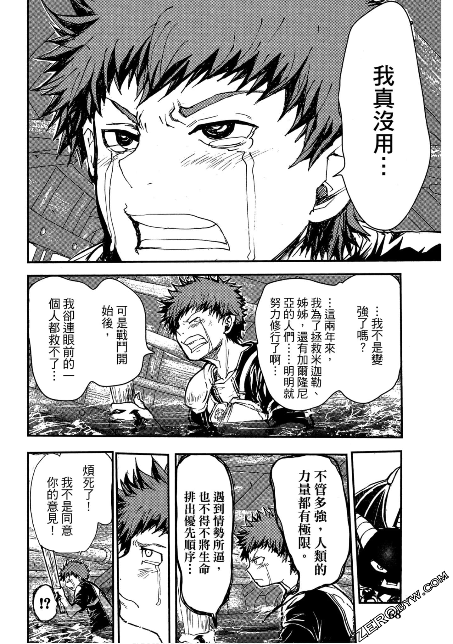 Page 69