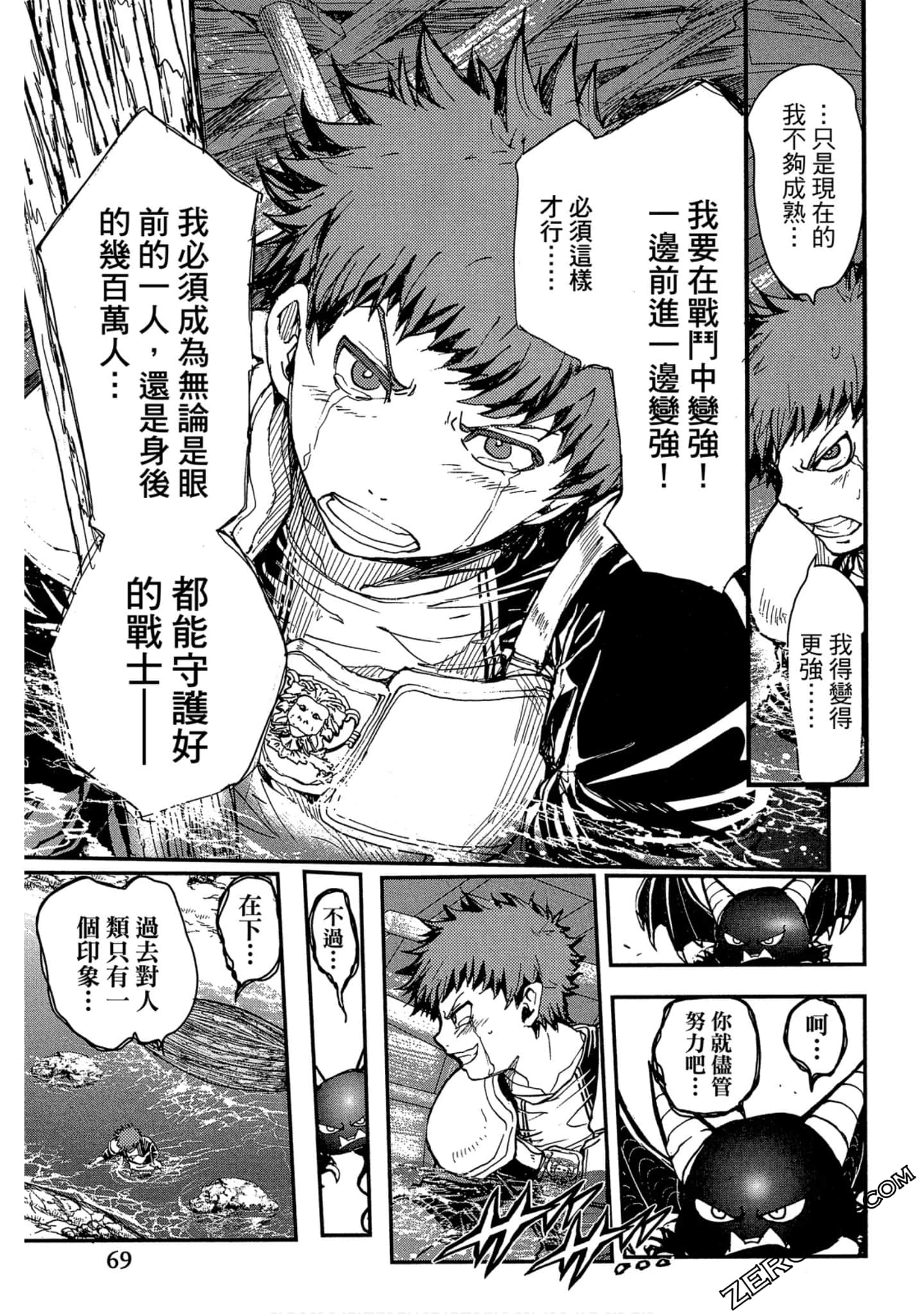 Page 70