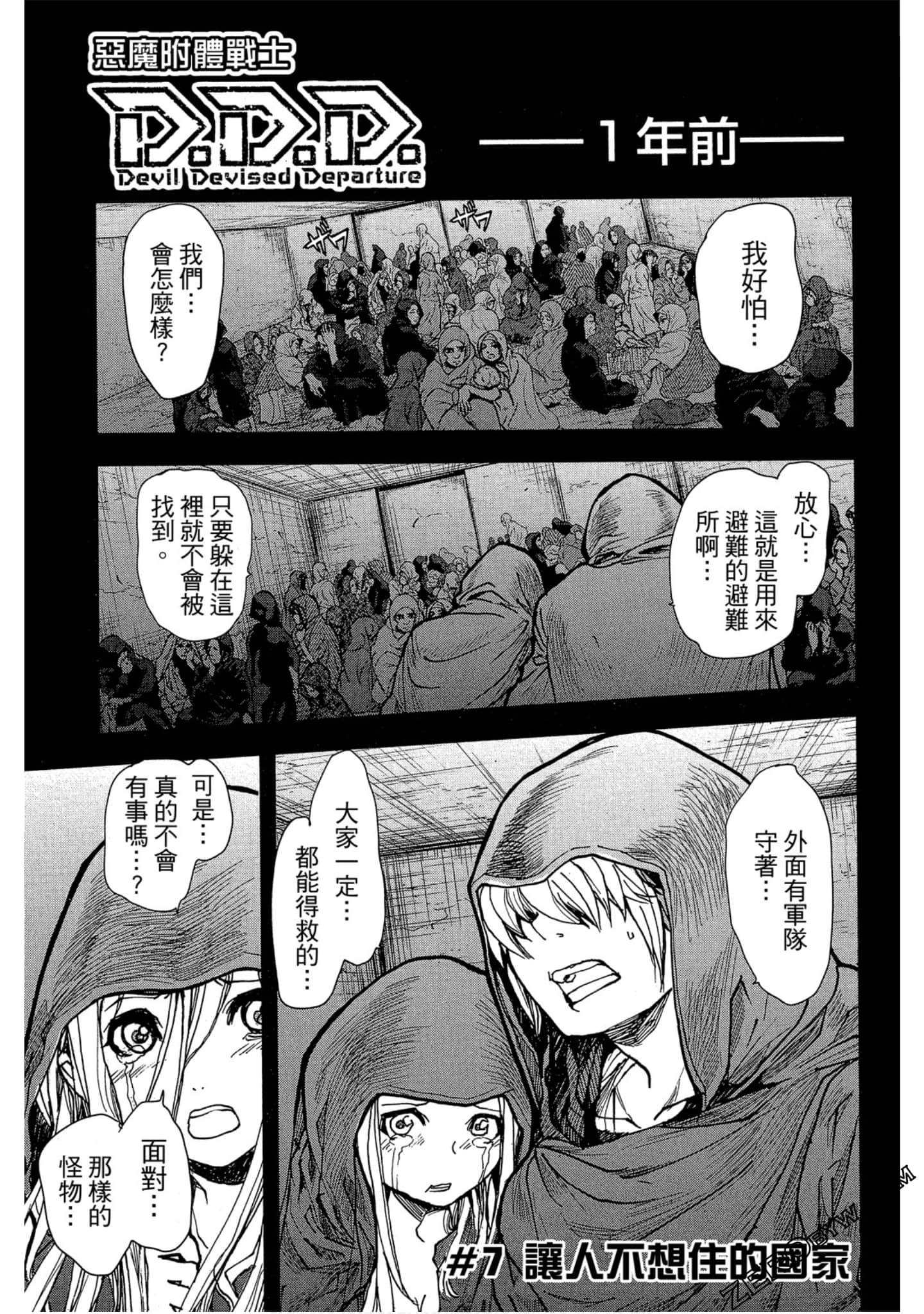 Page 76