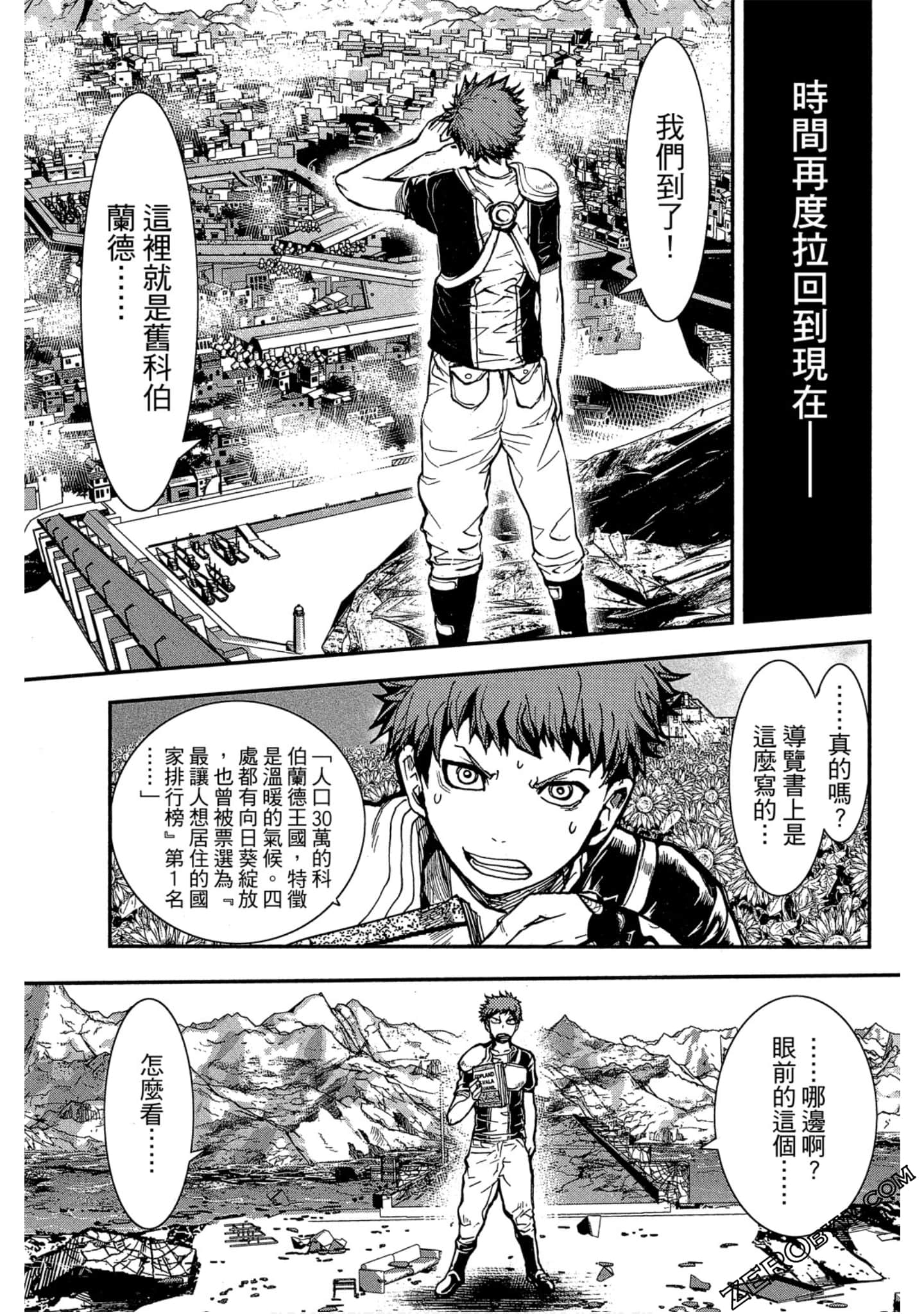 Page 80