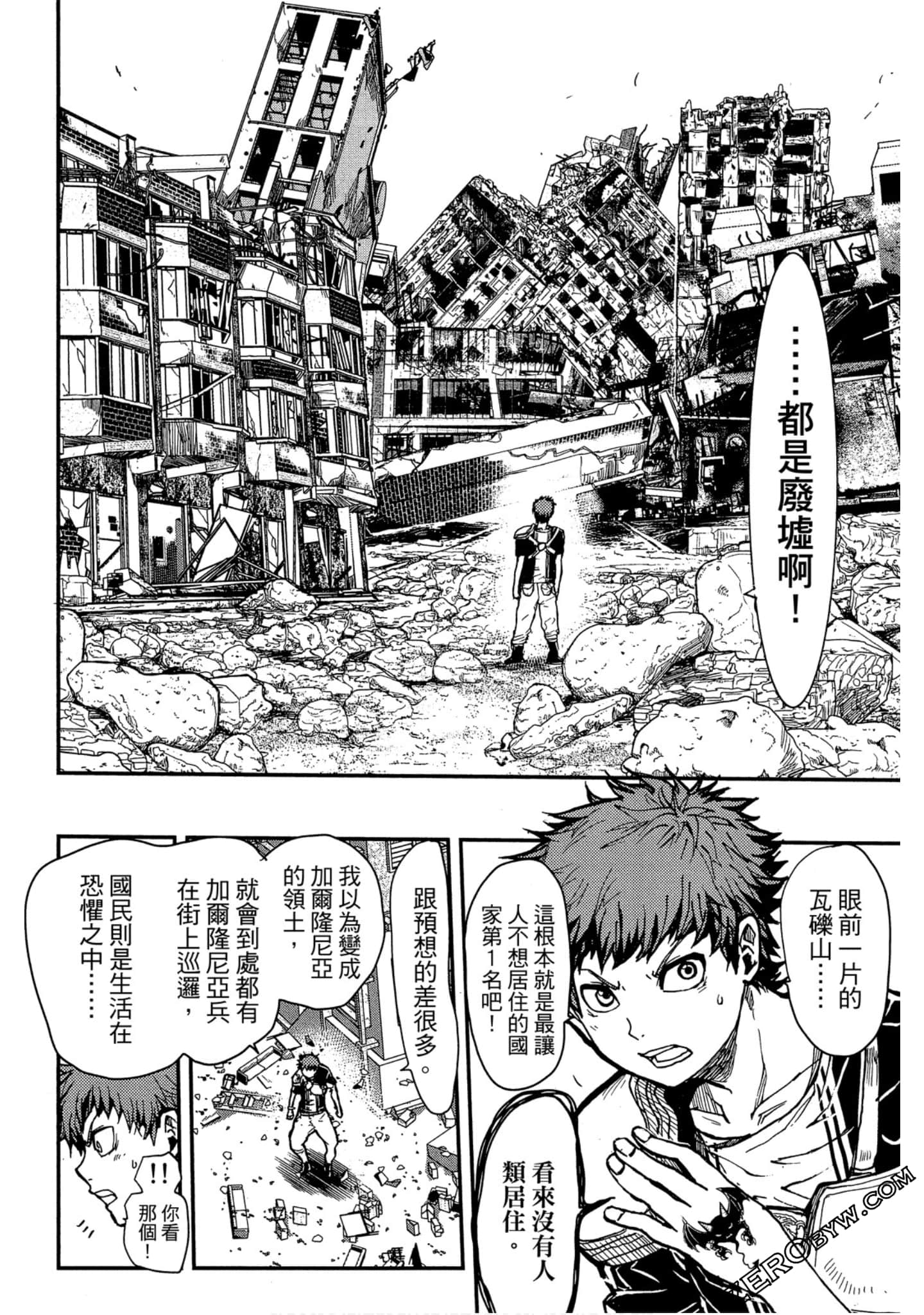Page 81