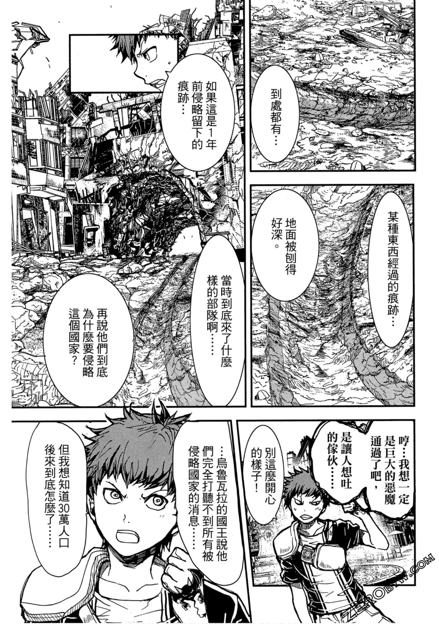 Page 82