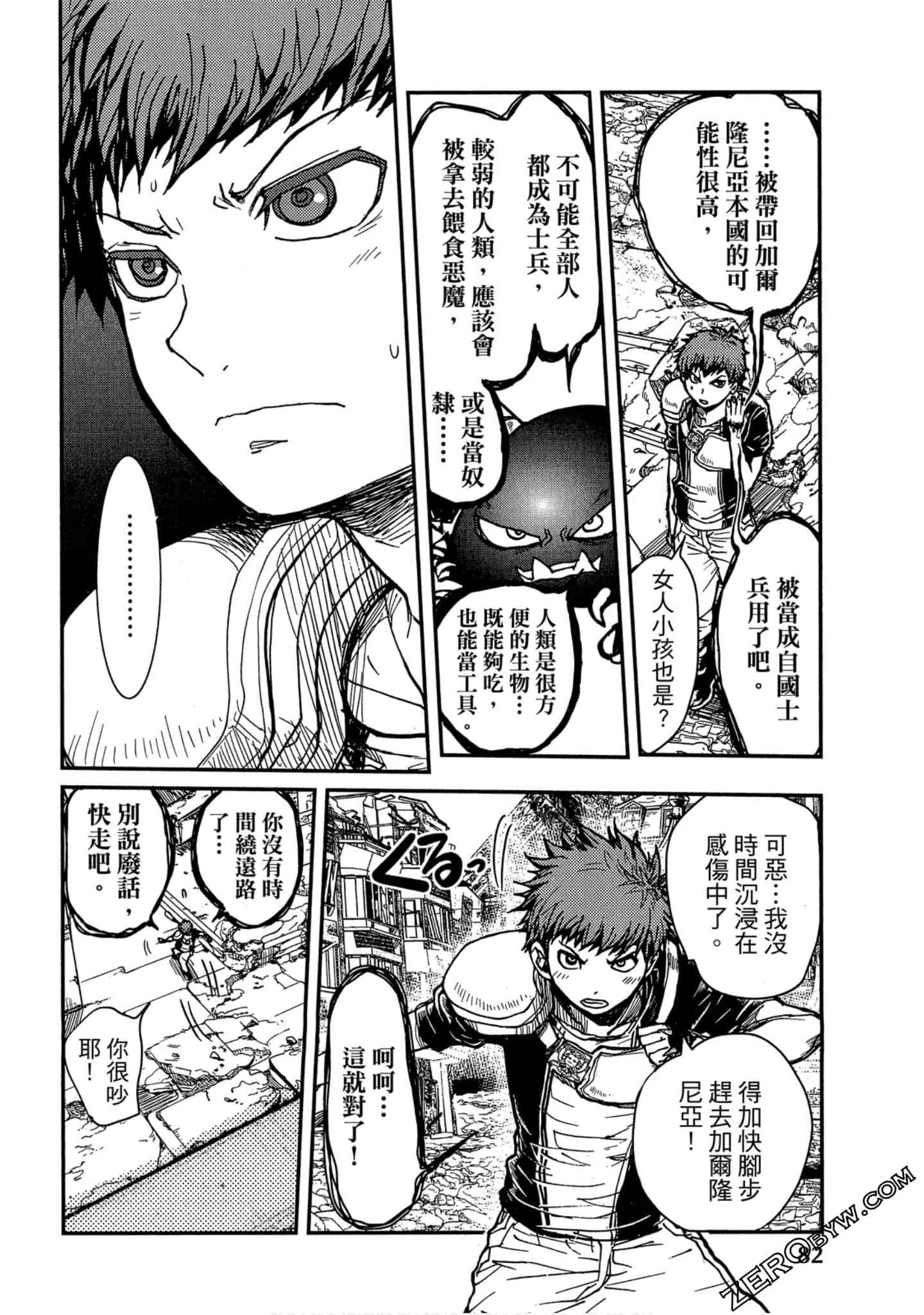 Page 83