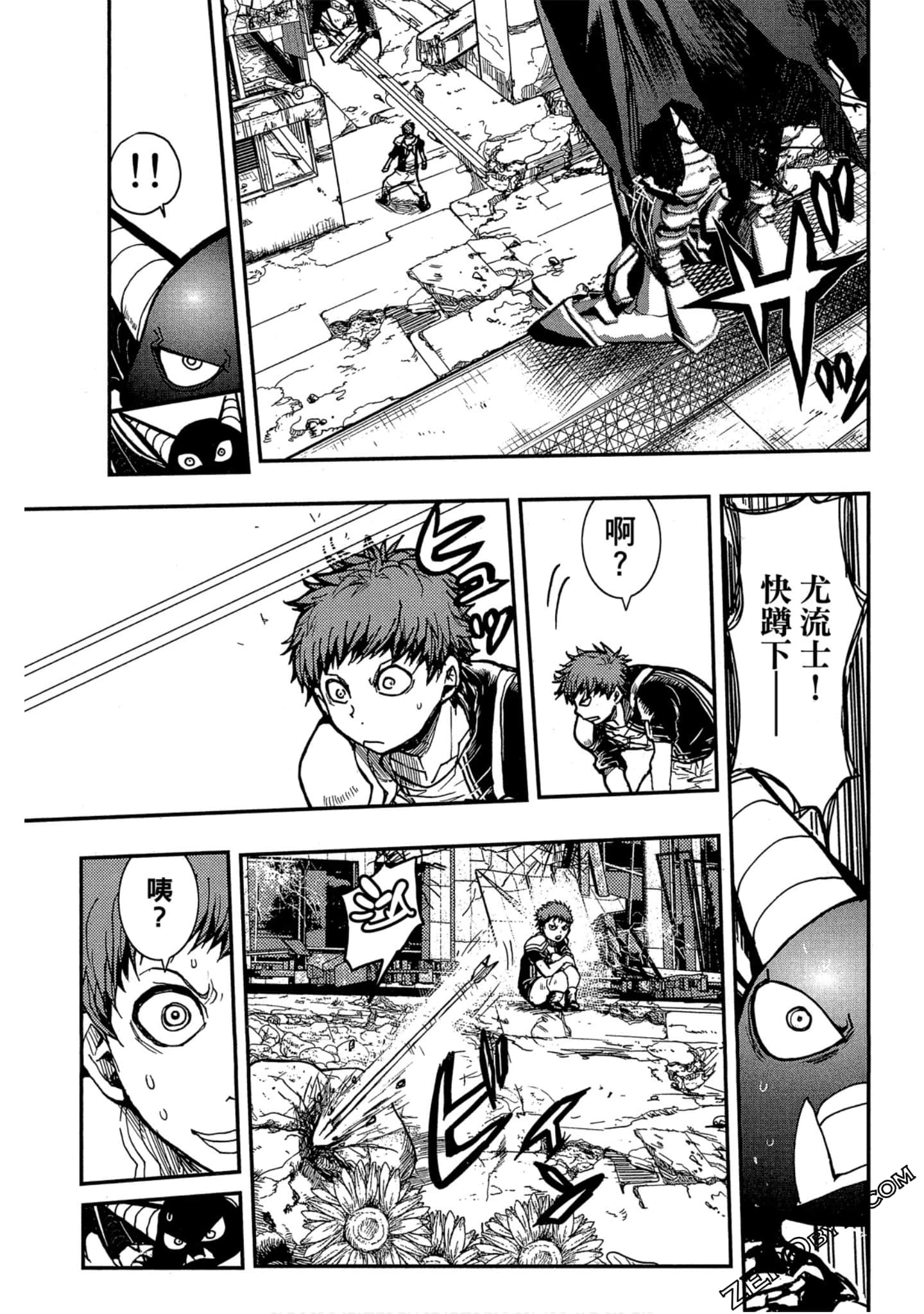 Page 84
