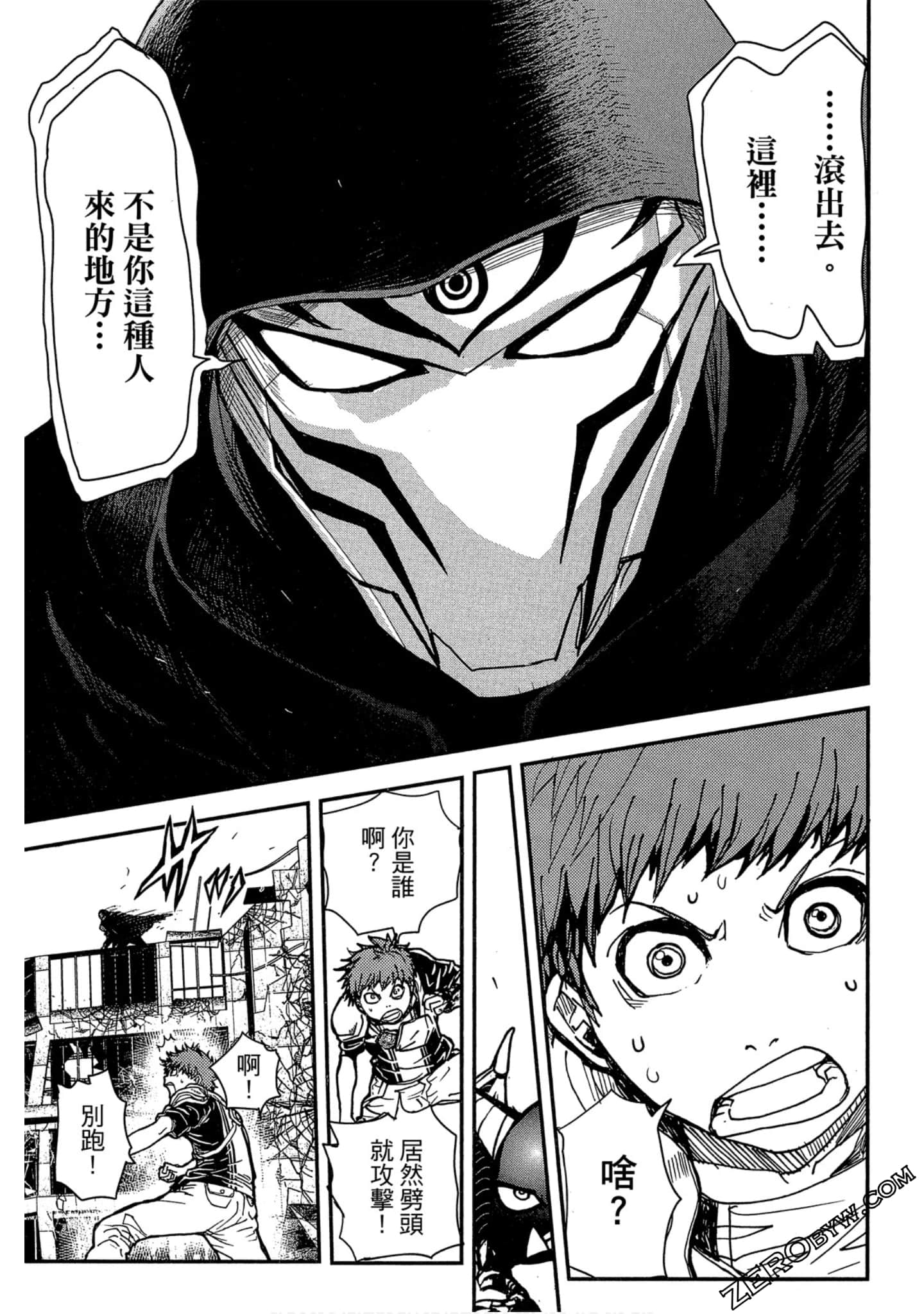 Page 86