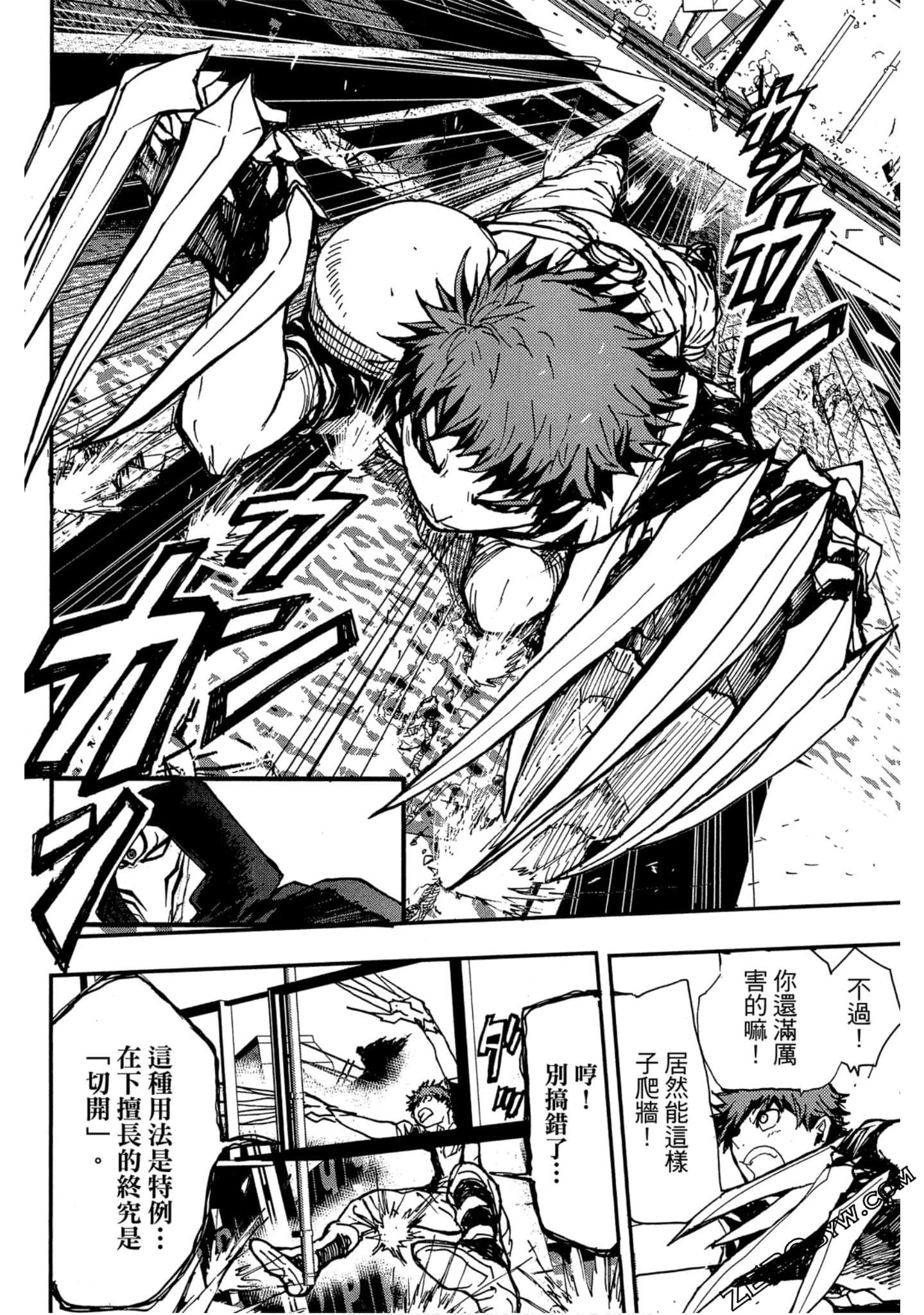 Page 89
