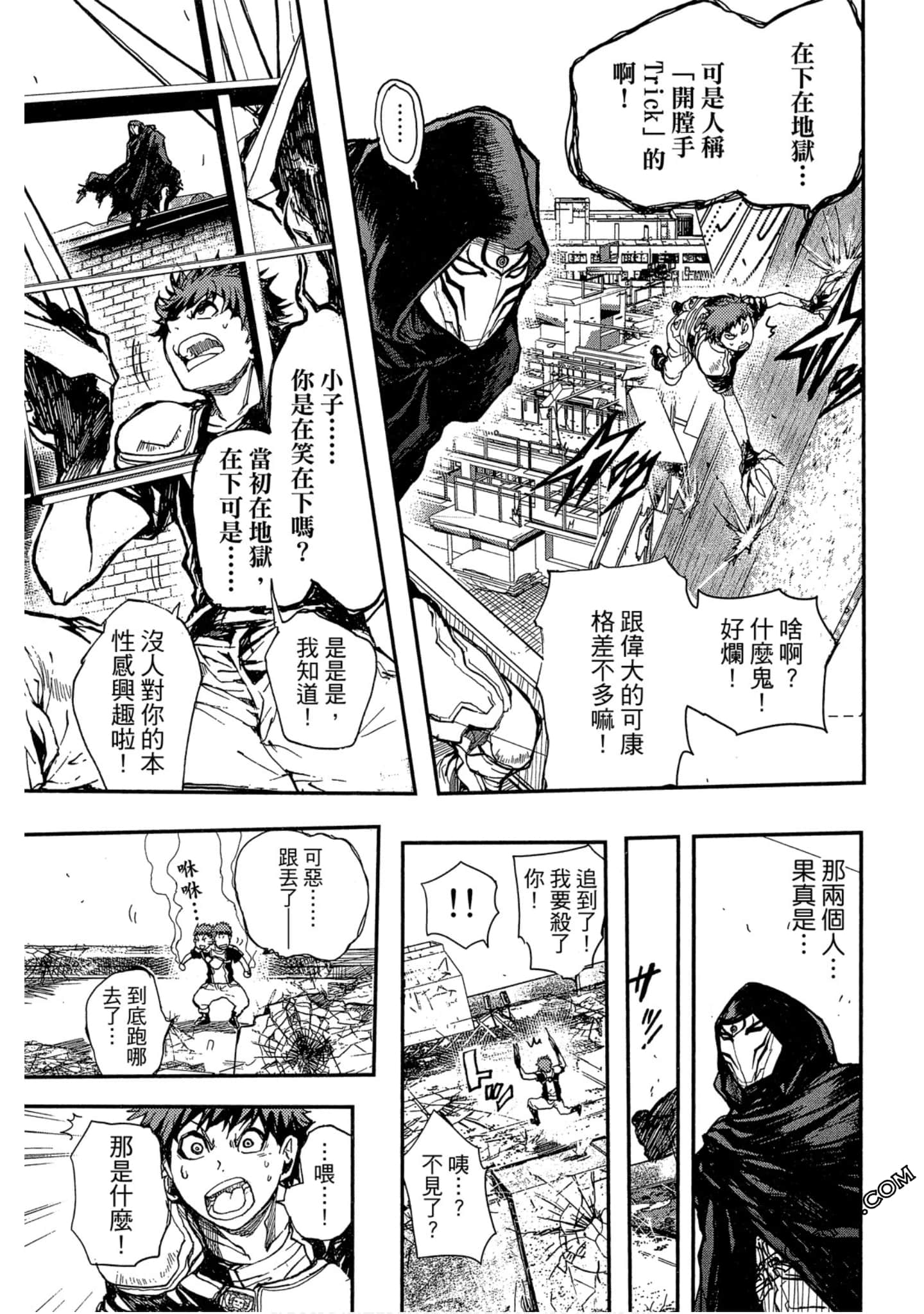 Page 90