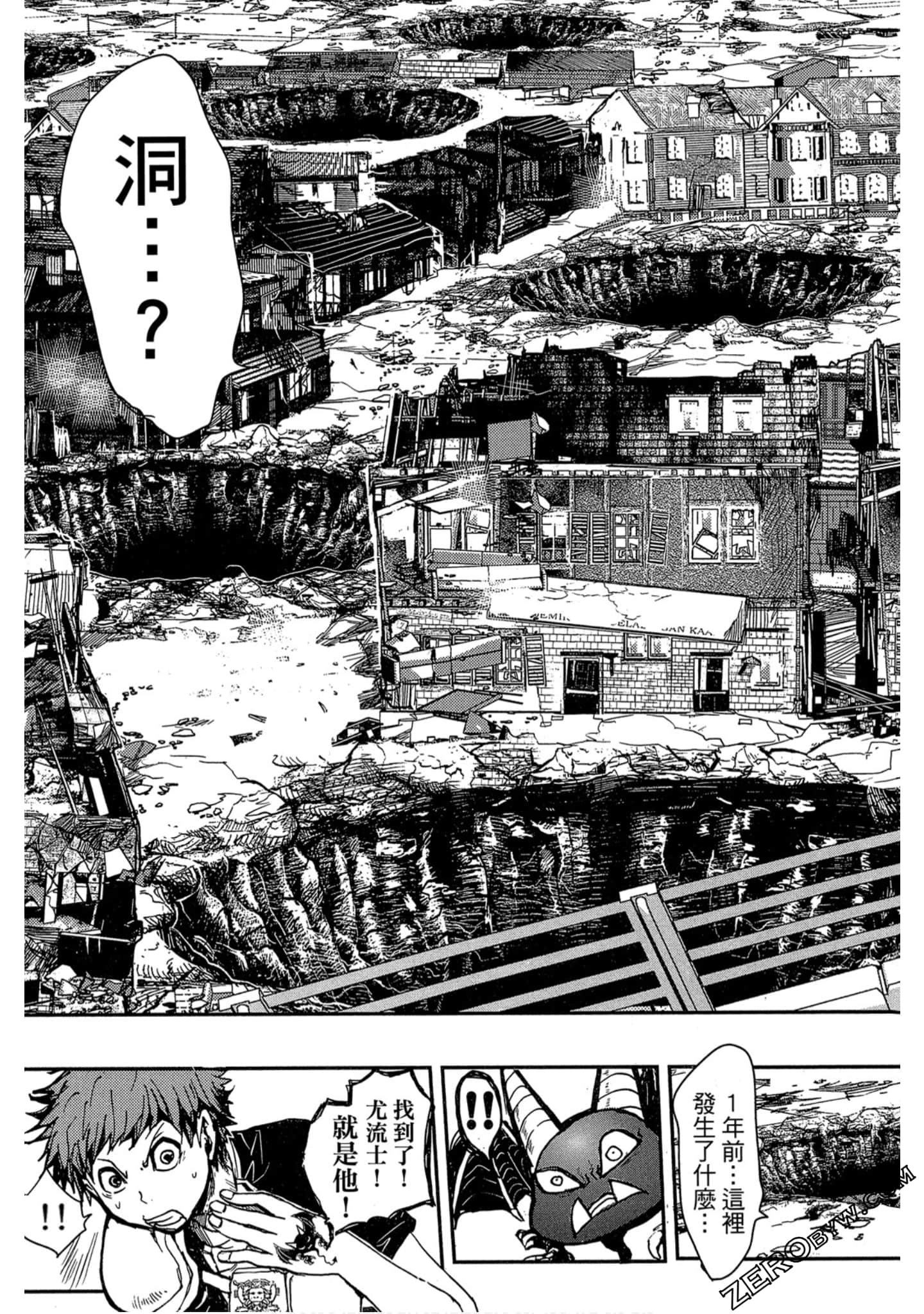 Page 92